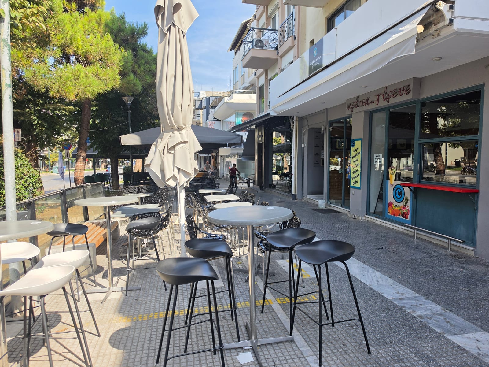 Κρέπα Γύρευε