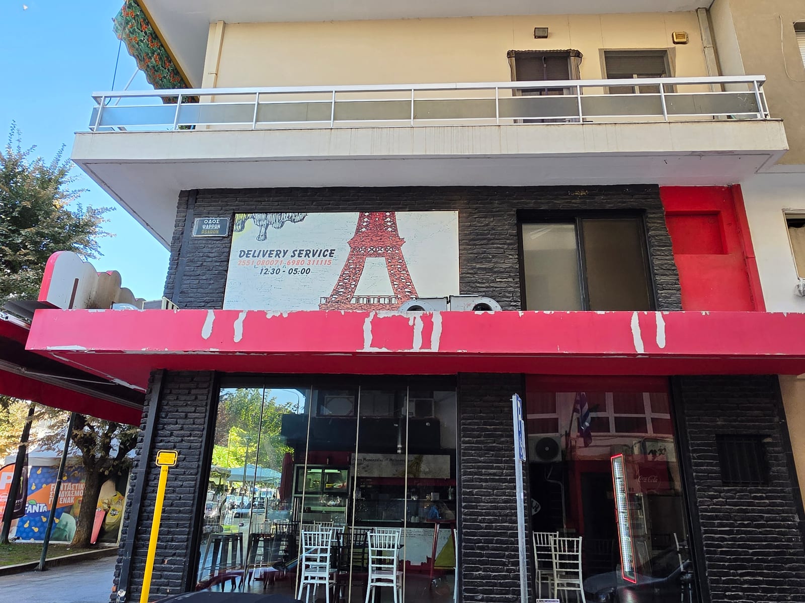 Metro Crepe Station