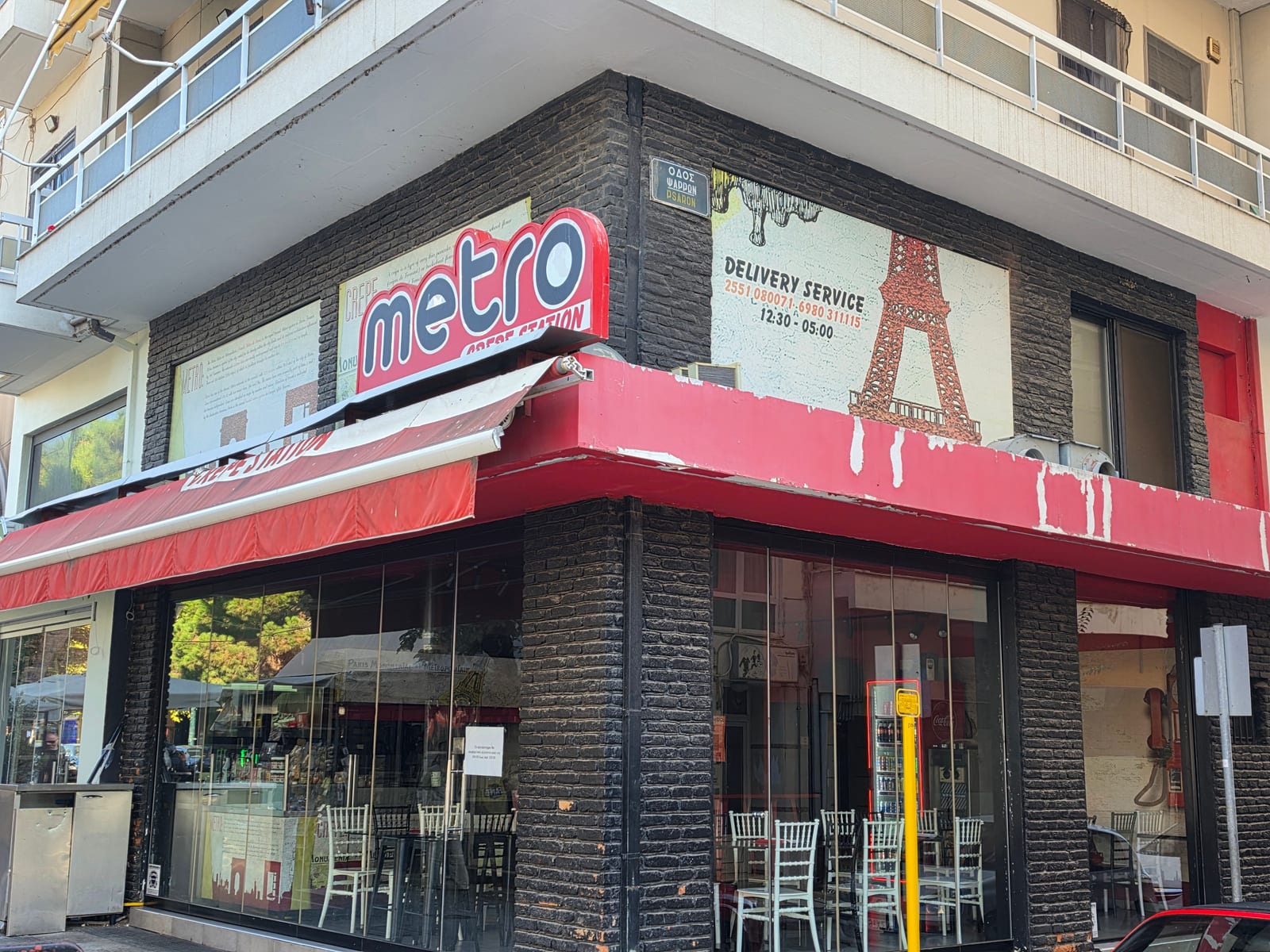 Metro Crepe Station
