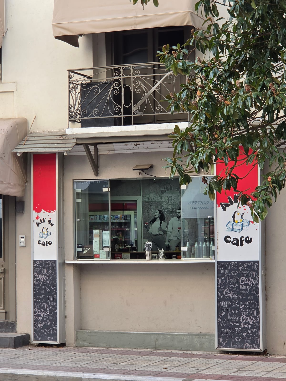 ALL 4U Cafe