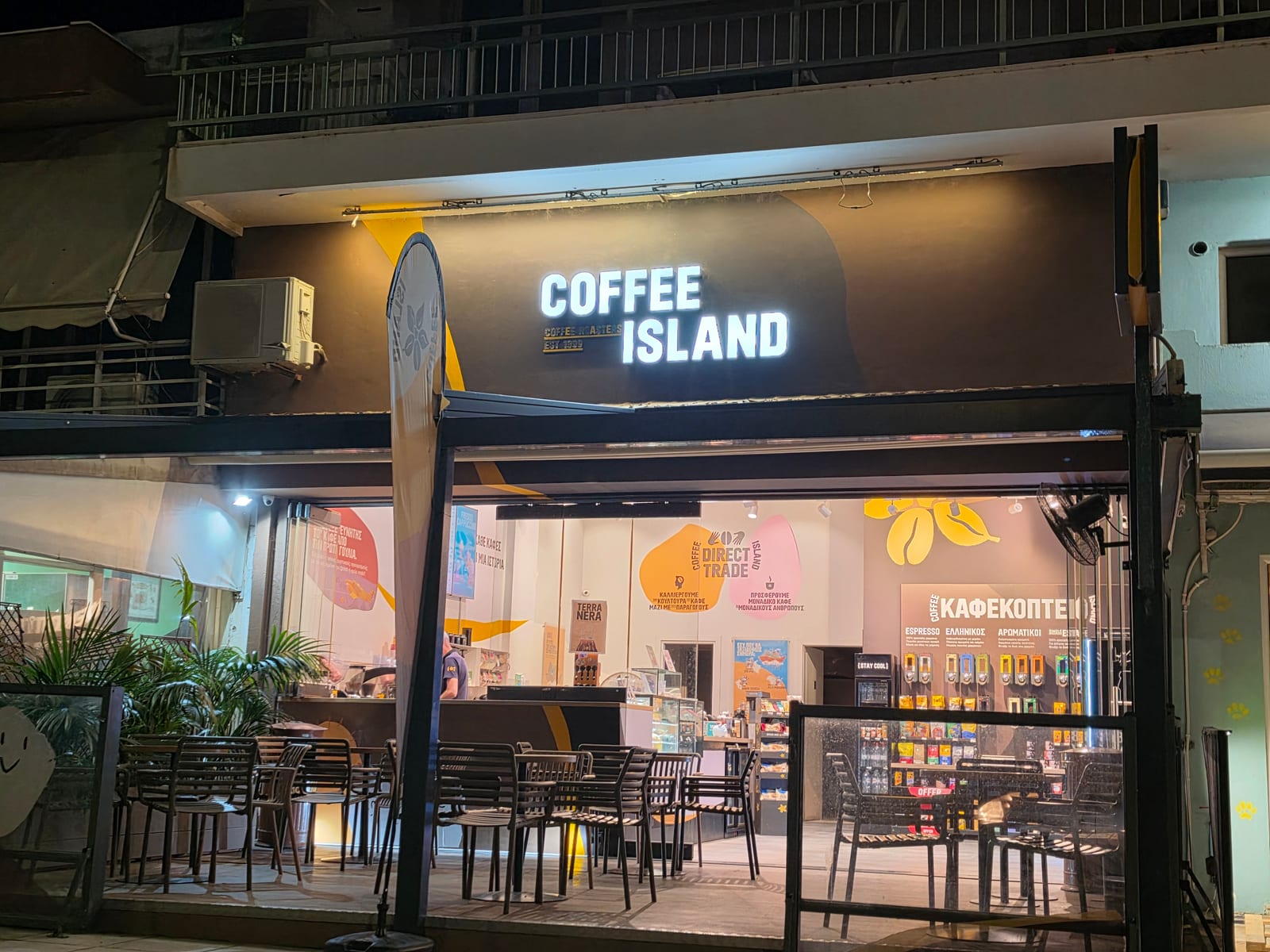 Coffee Island (Nea Chili)