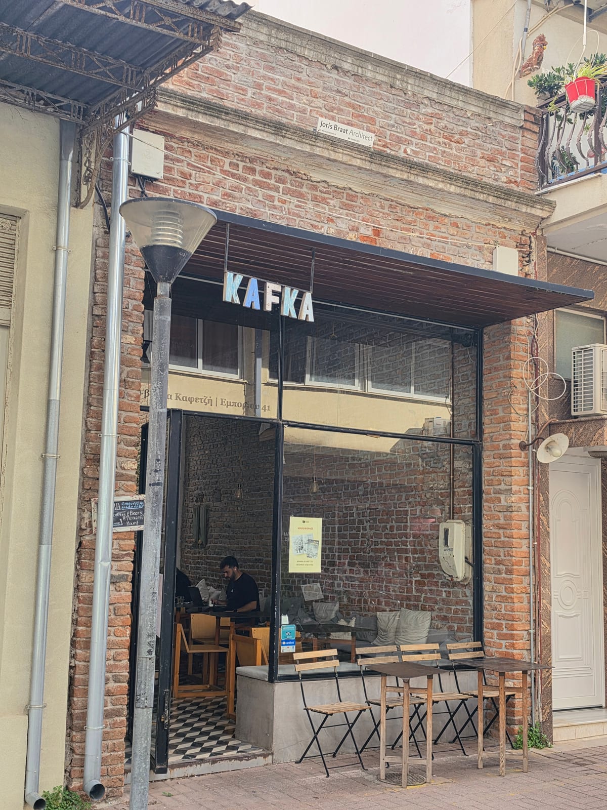 Κάφκα Καφεβιβλιοπωλείο