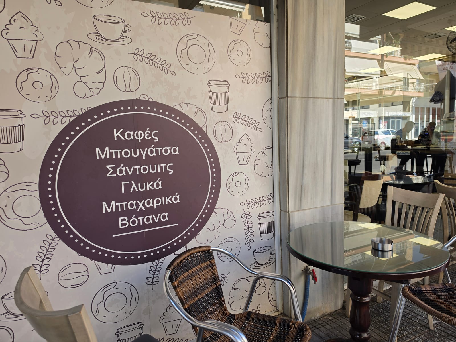 Παράγκα