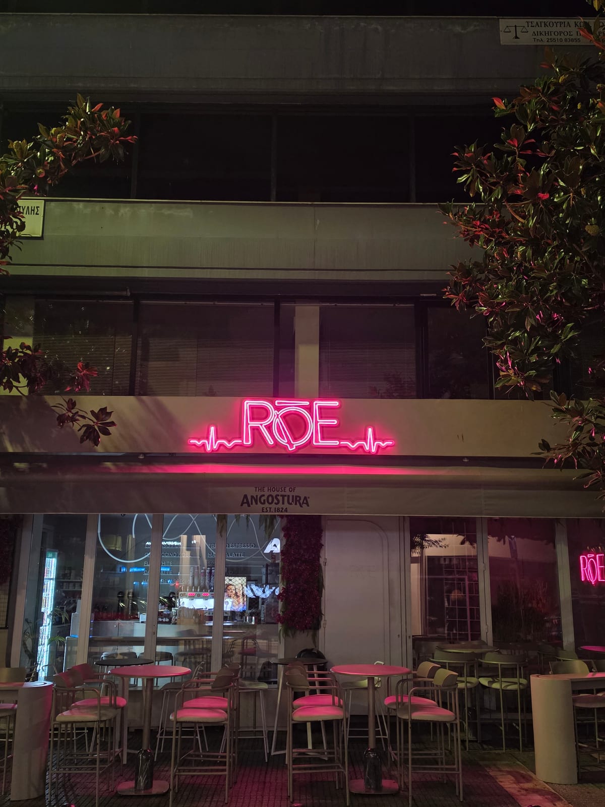 ROE CAFE