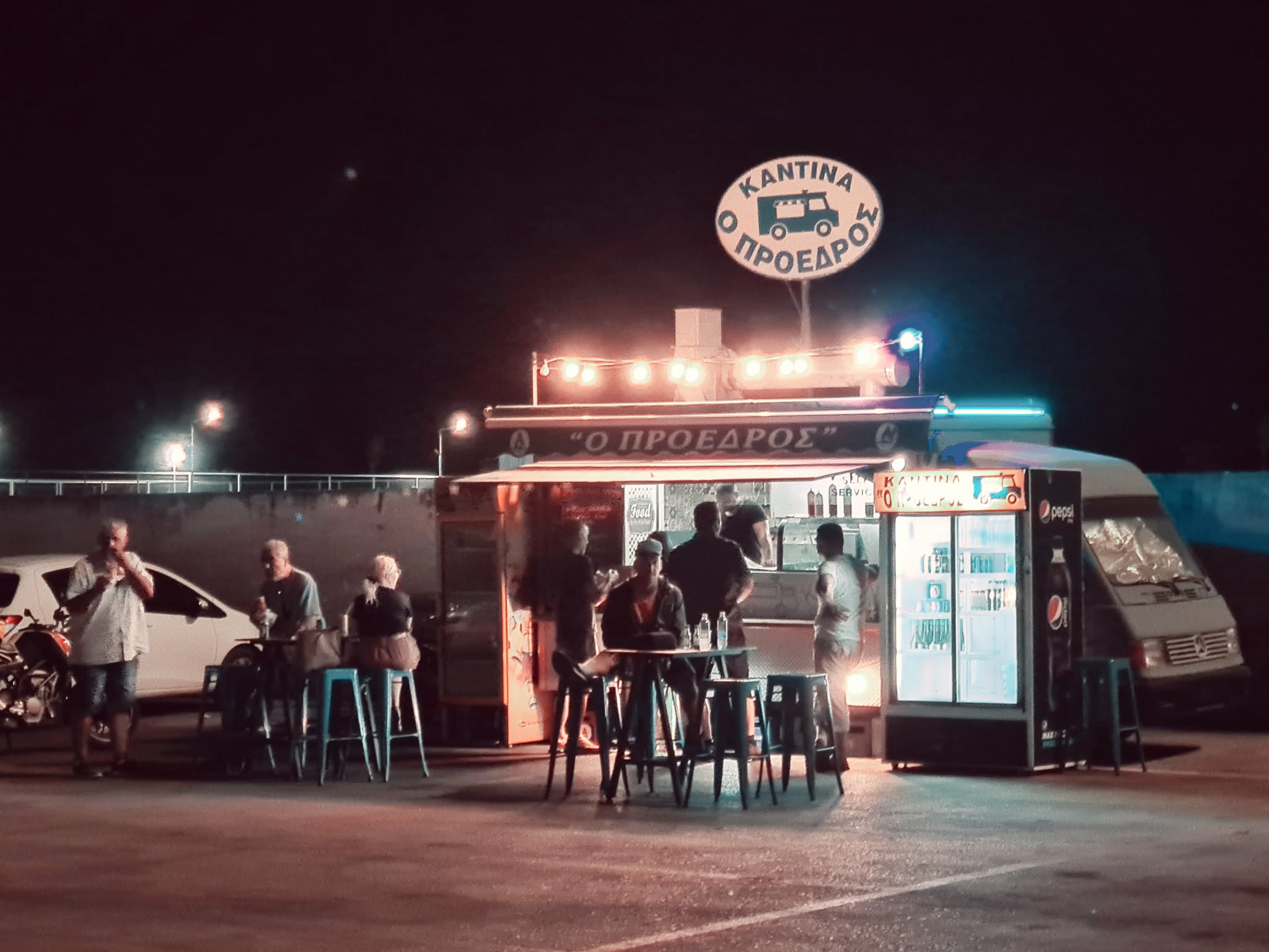 Καντίνα "Ο Πρόεδρος"