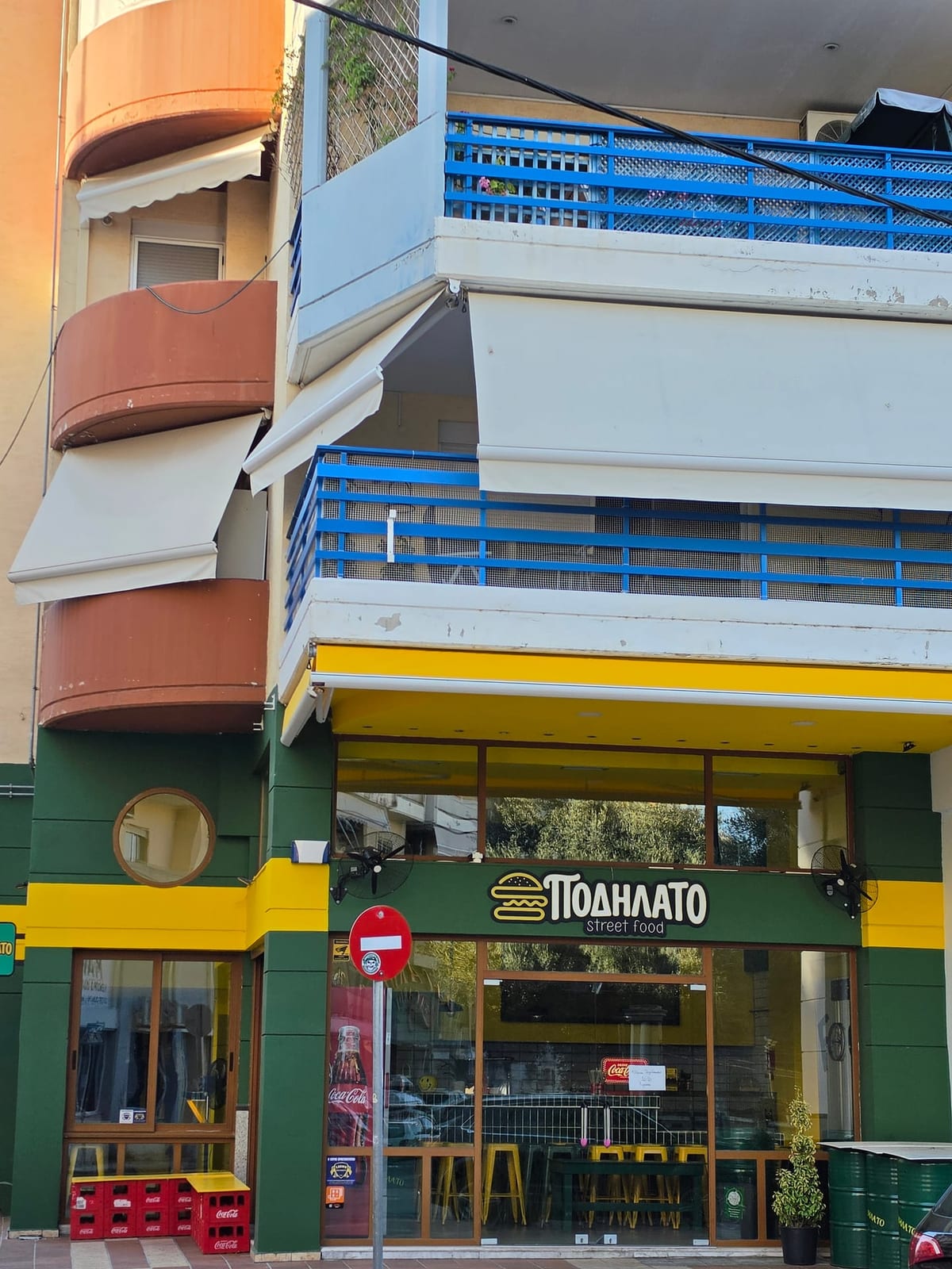 To Podilato