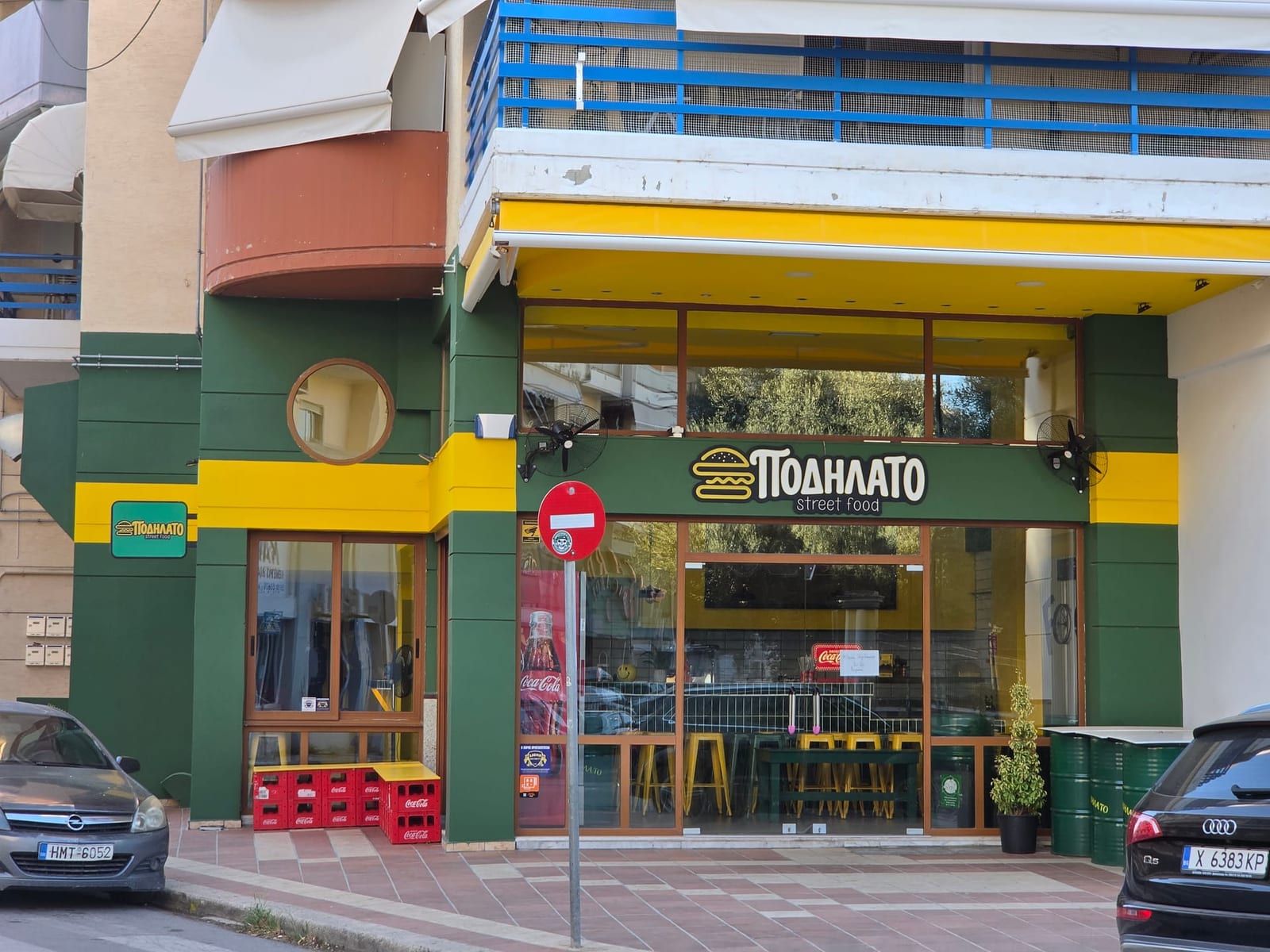 Το Ποδήλατο