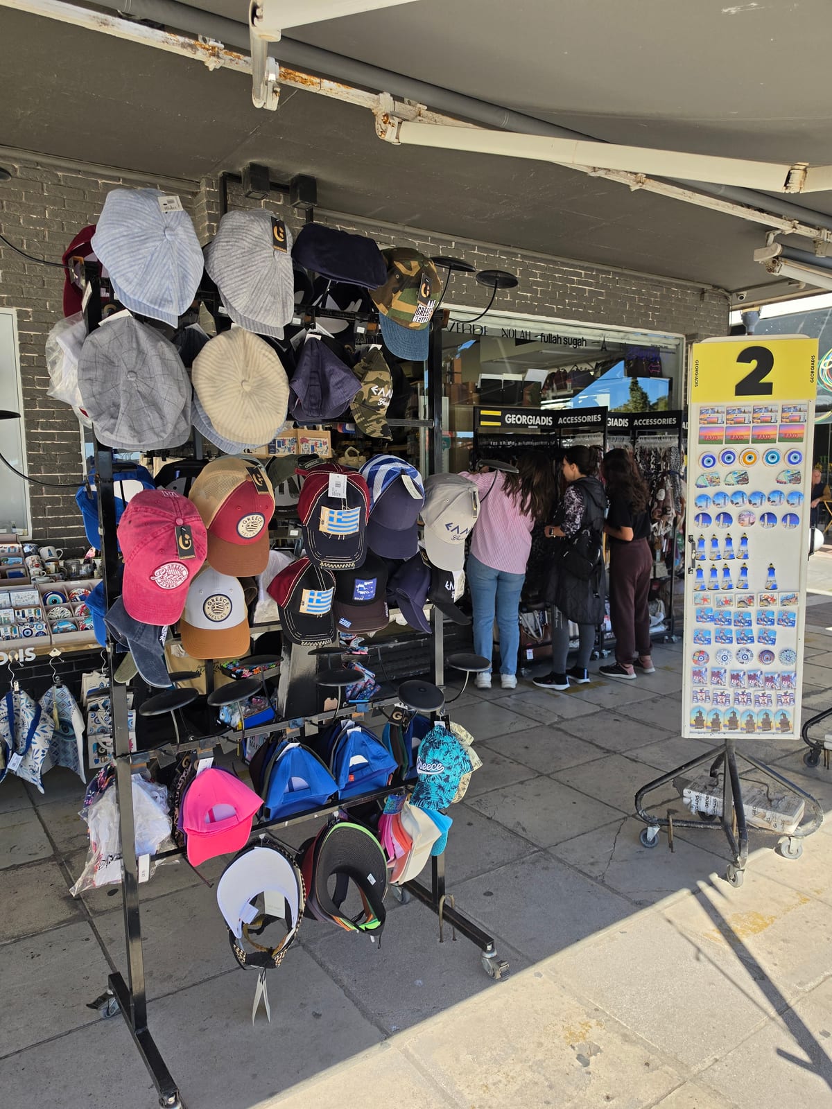 Georgiadis Accessories & Souvenirs