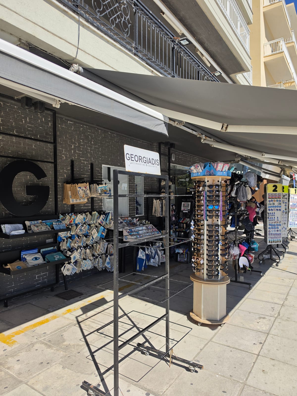 Georgiadis Accessories & Souvenirs