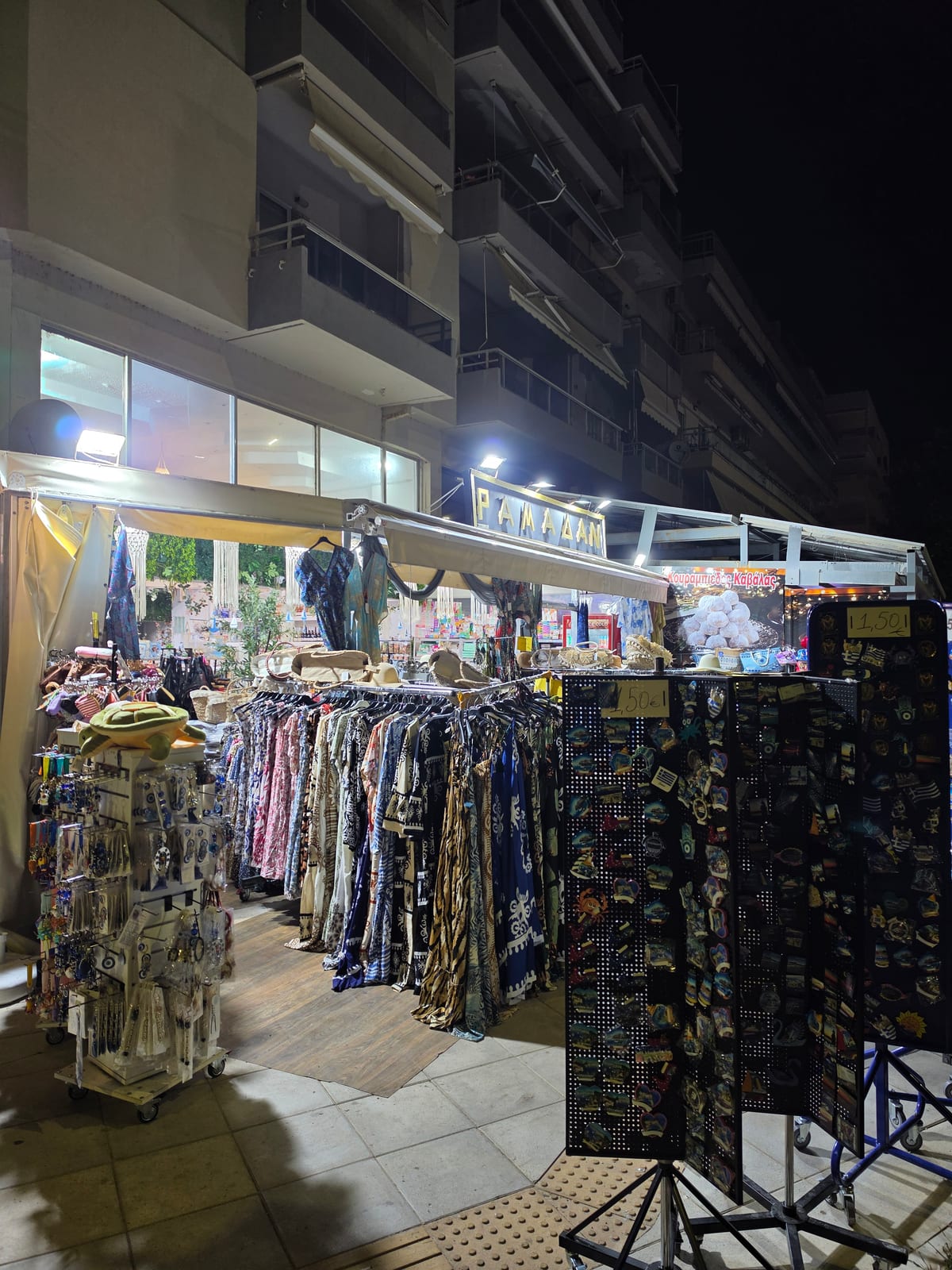 I ❤️ Alexandroupoli – Souvenirs & Gifts by Georgiadis