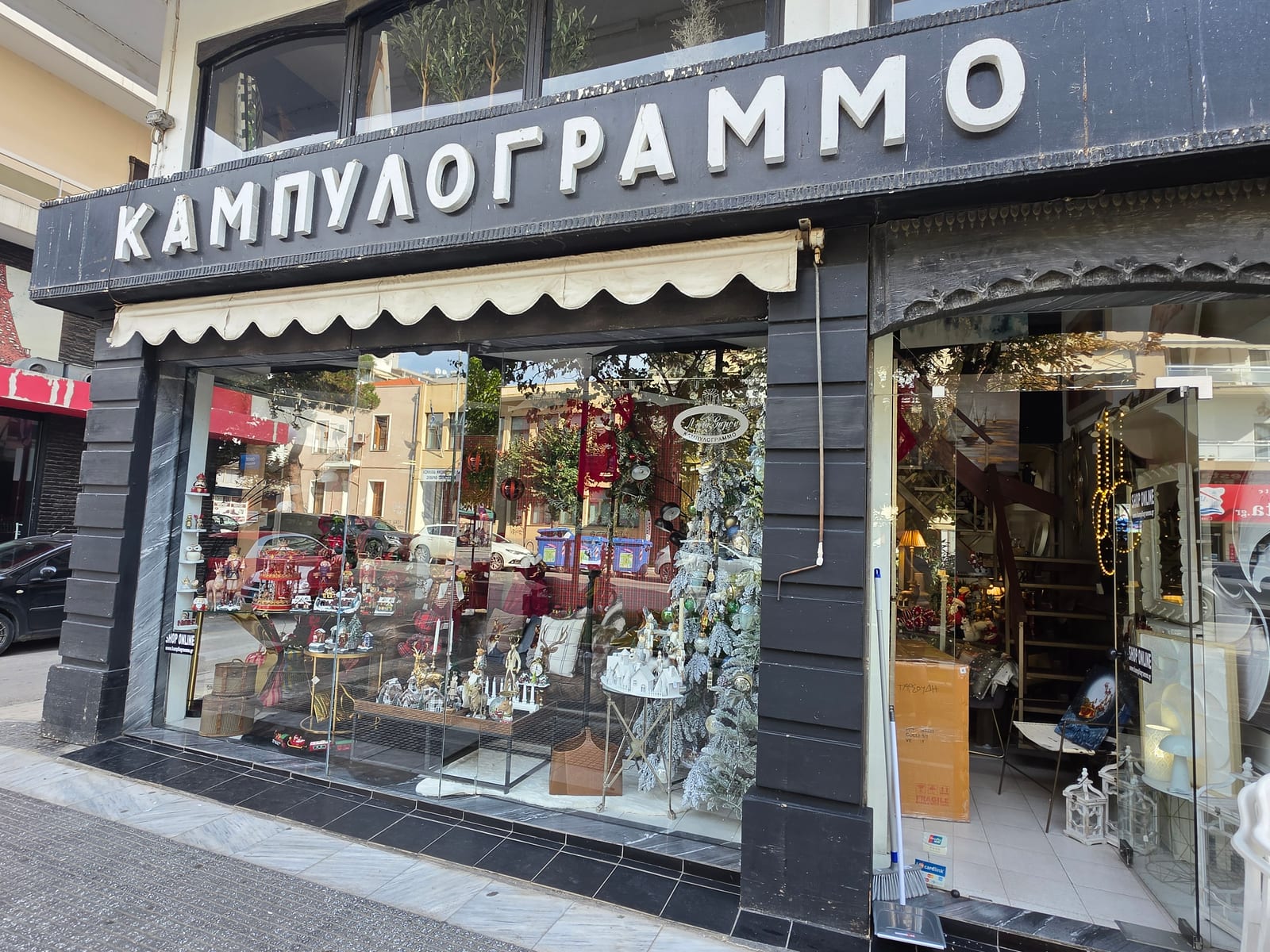 Kampilogrammo