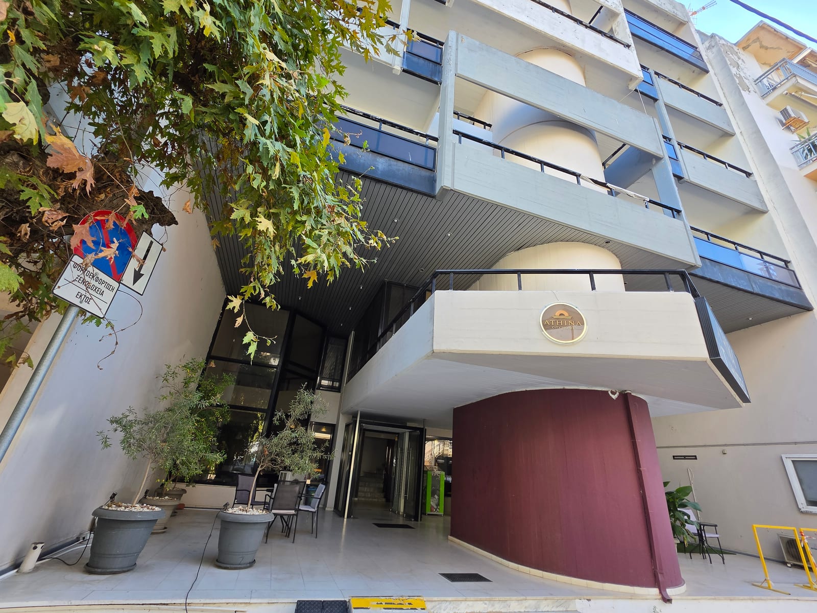 Apartment Hotel Athina