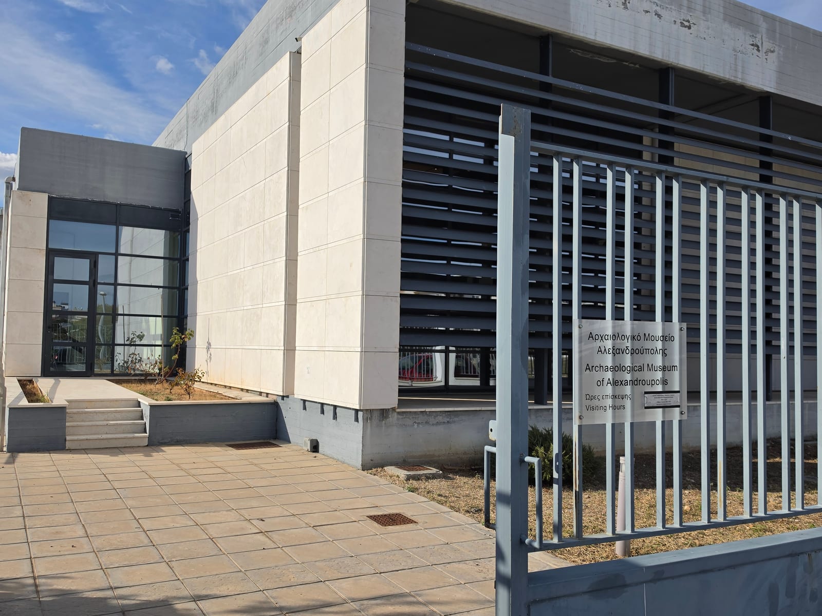 Archaeological Museum