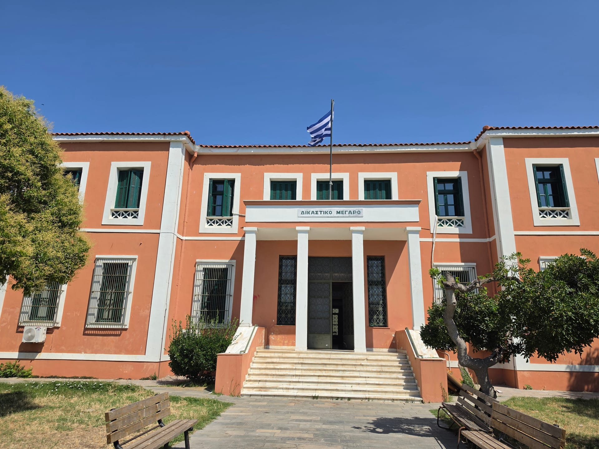 Δικαστικό Μέγαρο Αλεξανδρούπολης