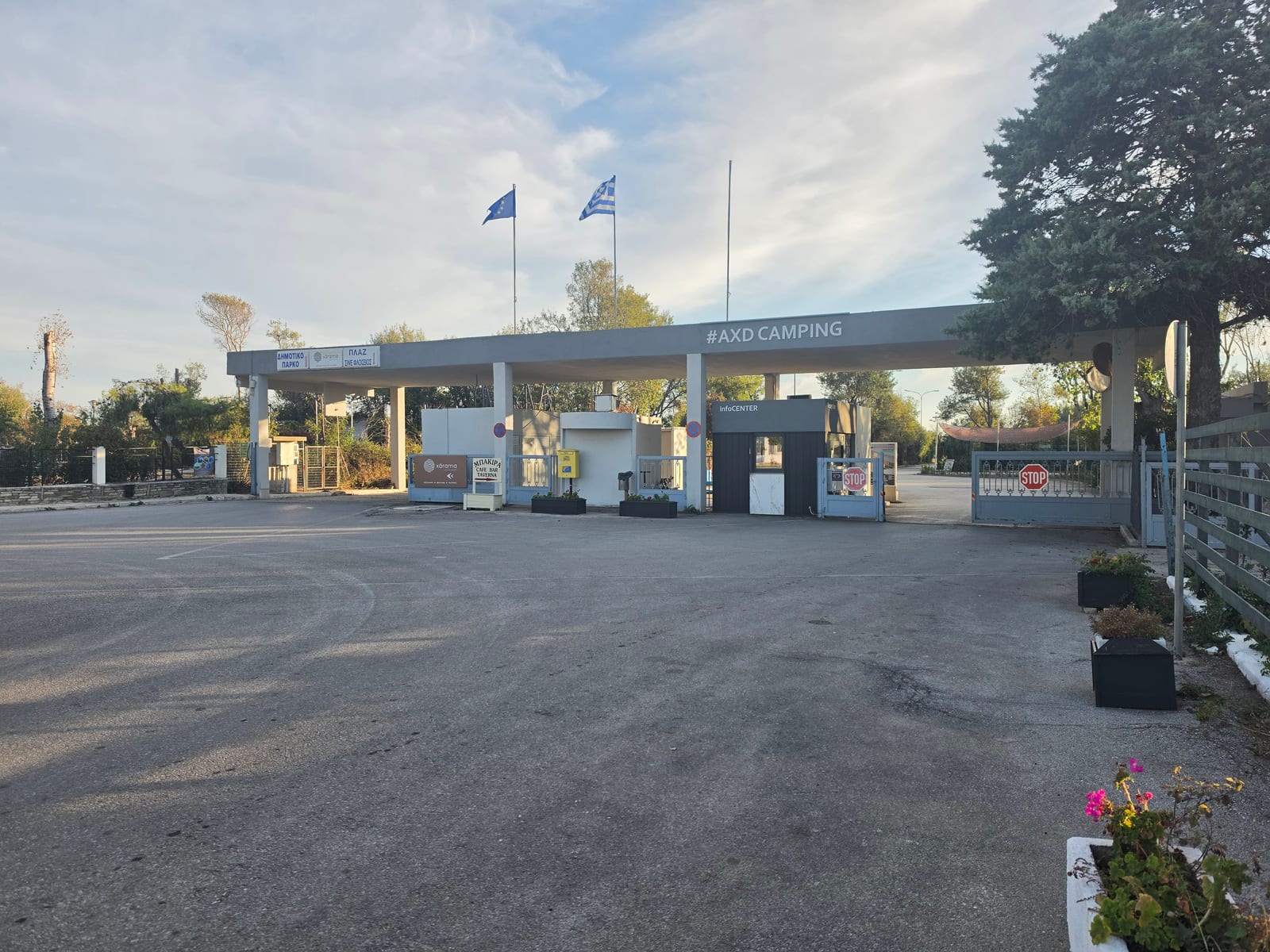 Δημοτικό Κάμπινγκ Αλεξανδρούπολης