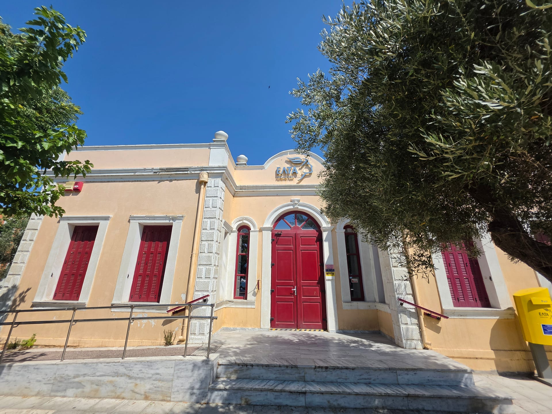 Historic Post Office Building of Alexandroupoli