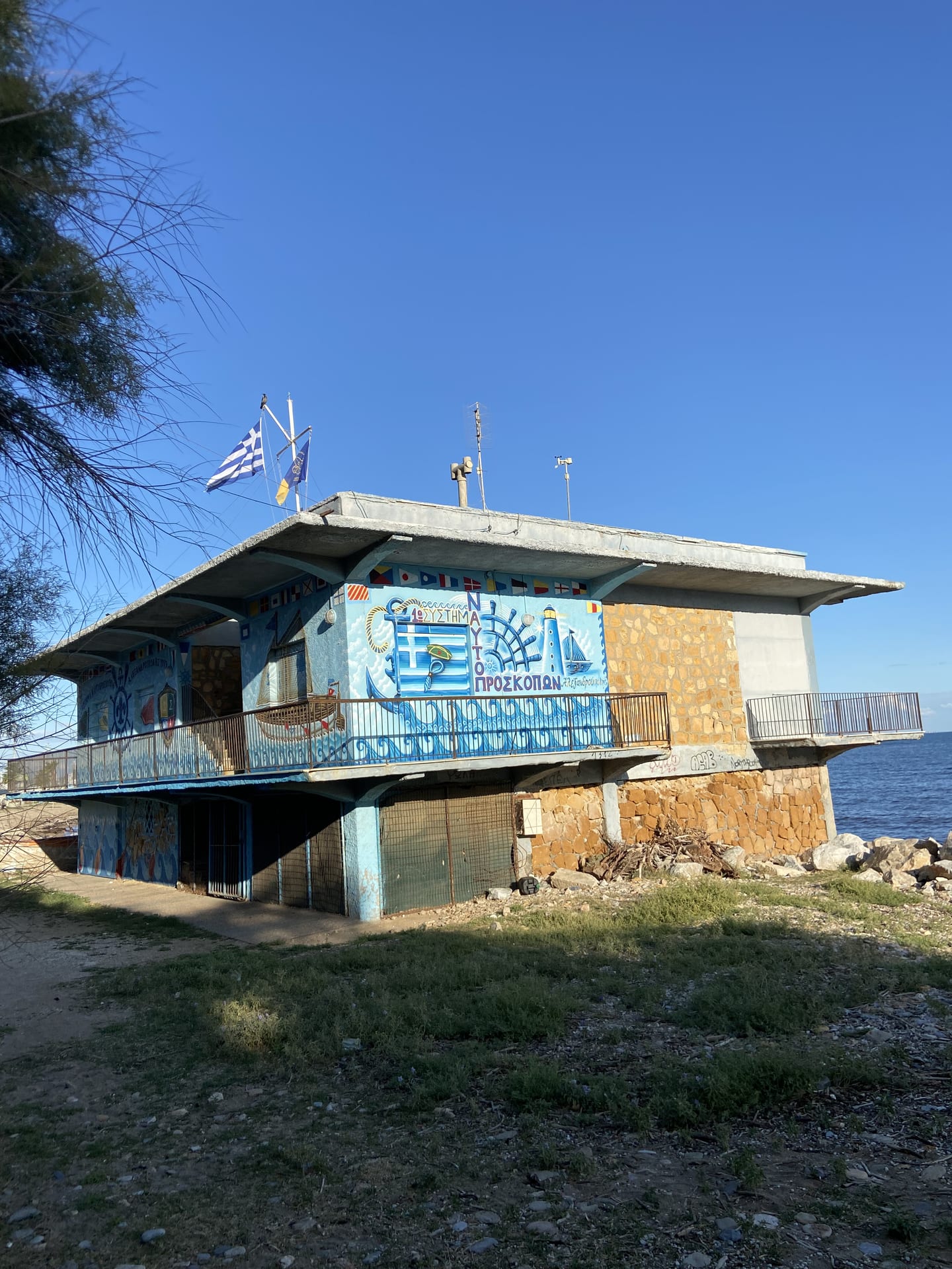 Alexandroupoli Sea Scouts Building