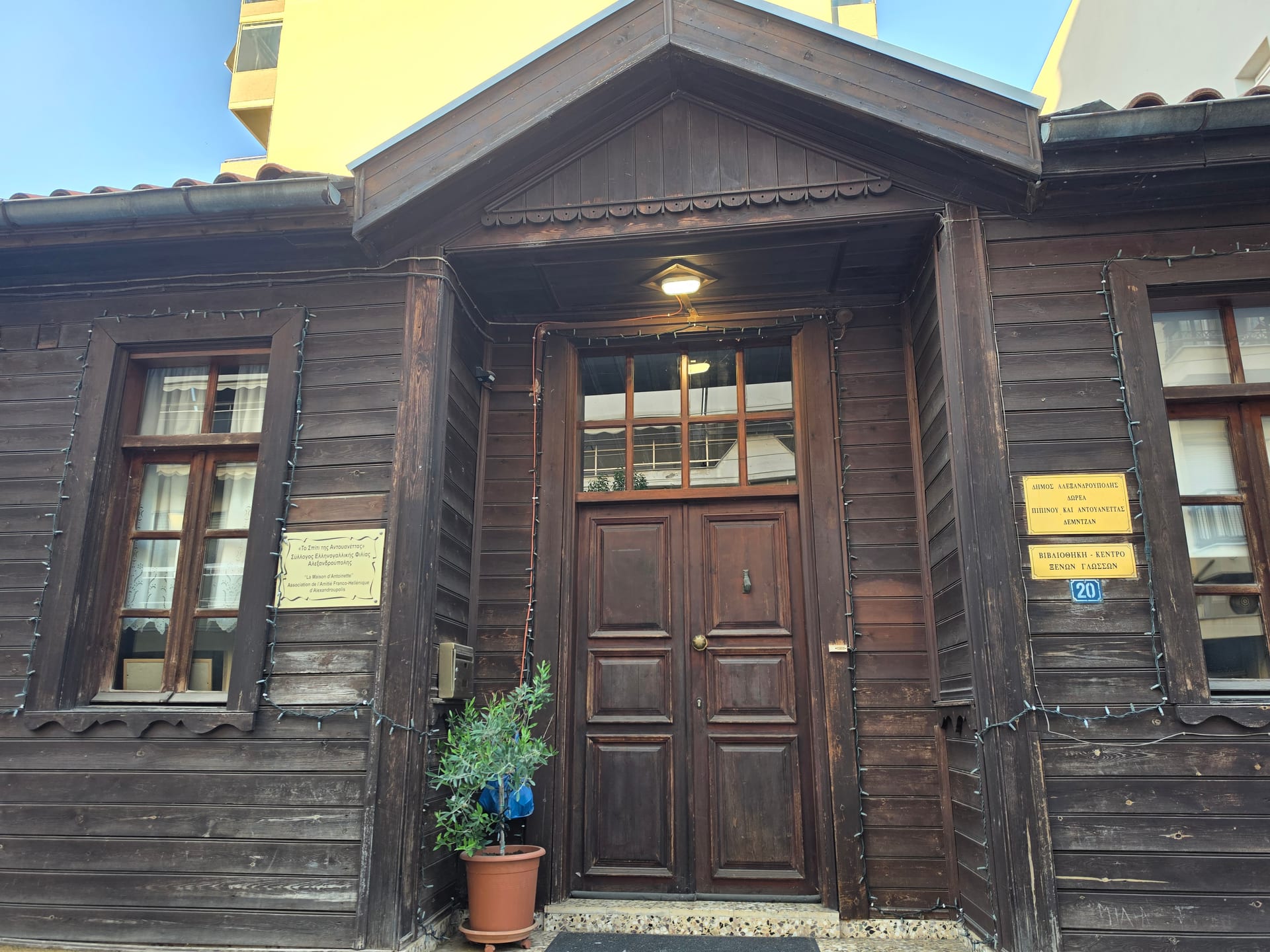 The House of Antoinette