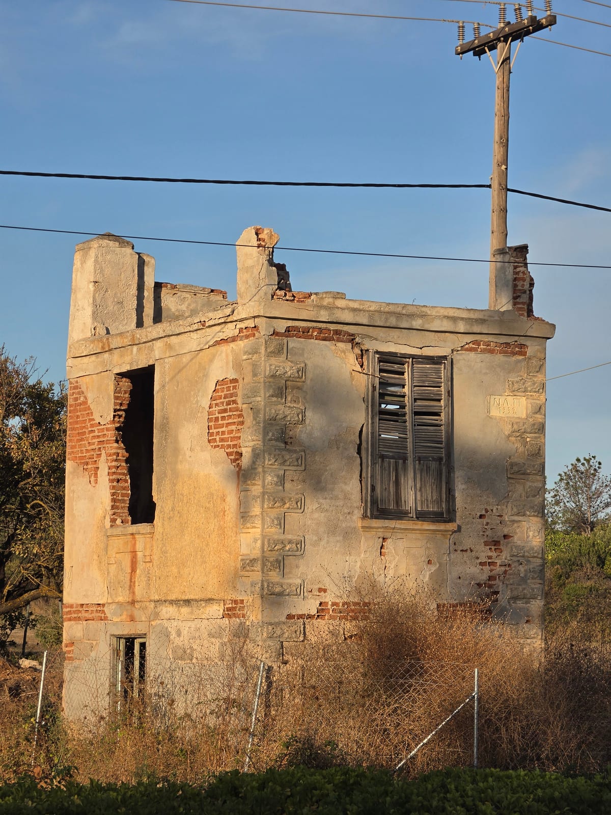 Villa Patsouka