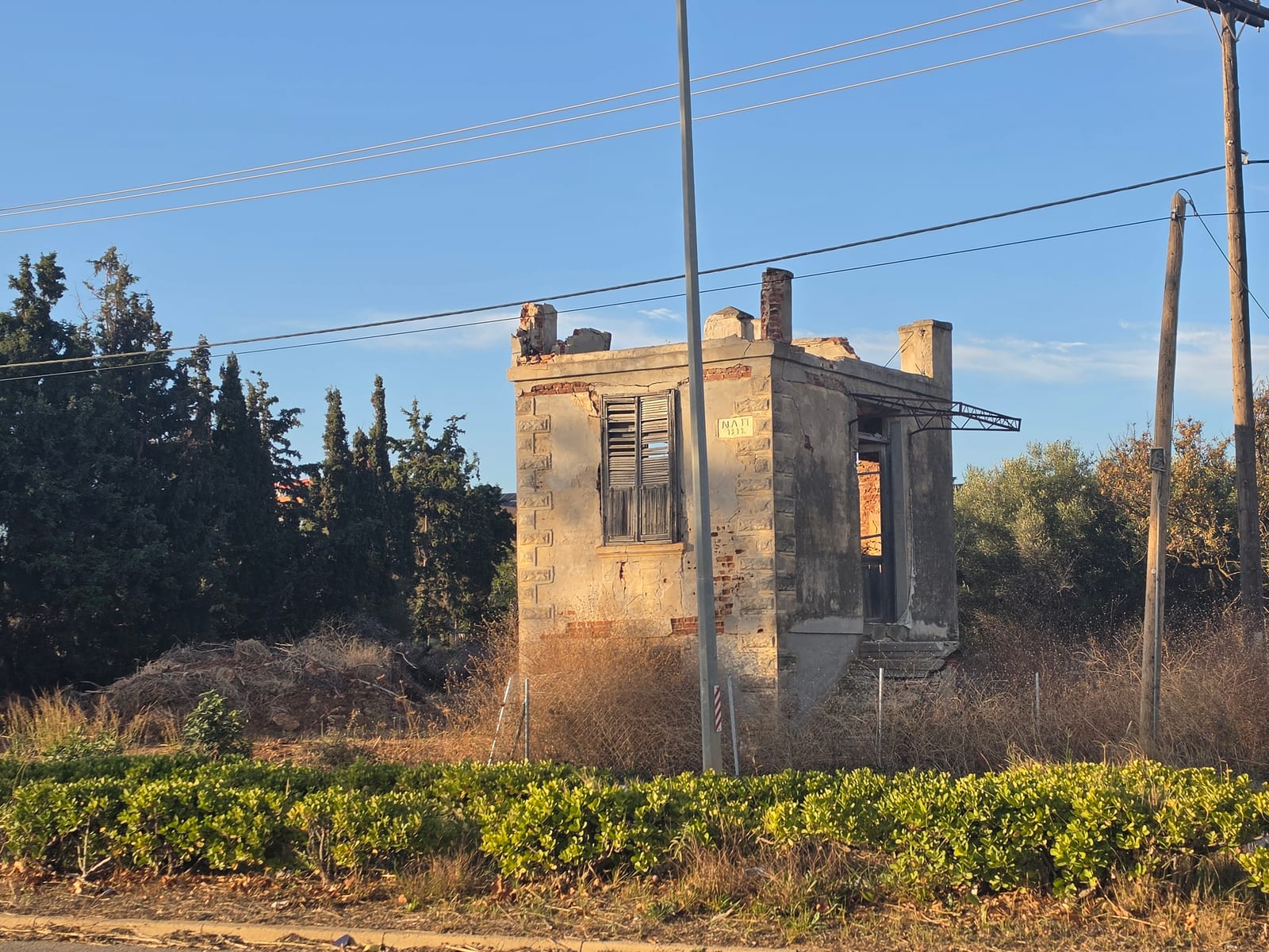 Villa Patsouka