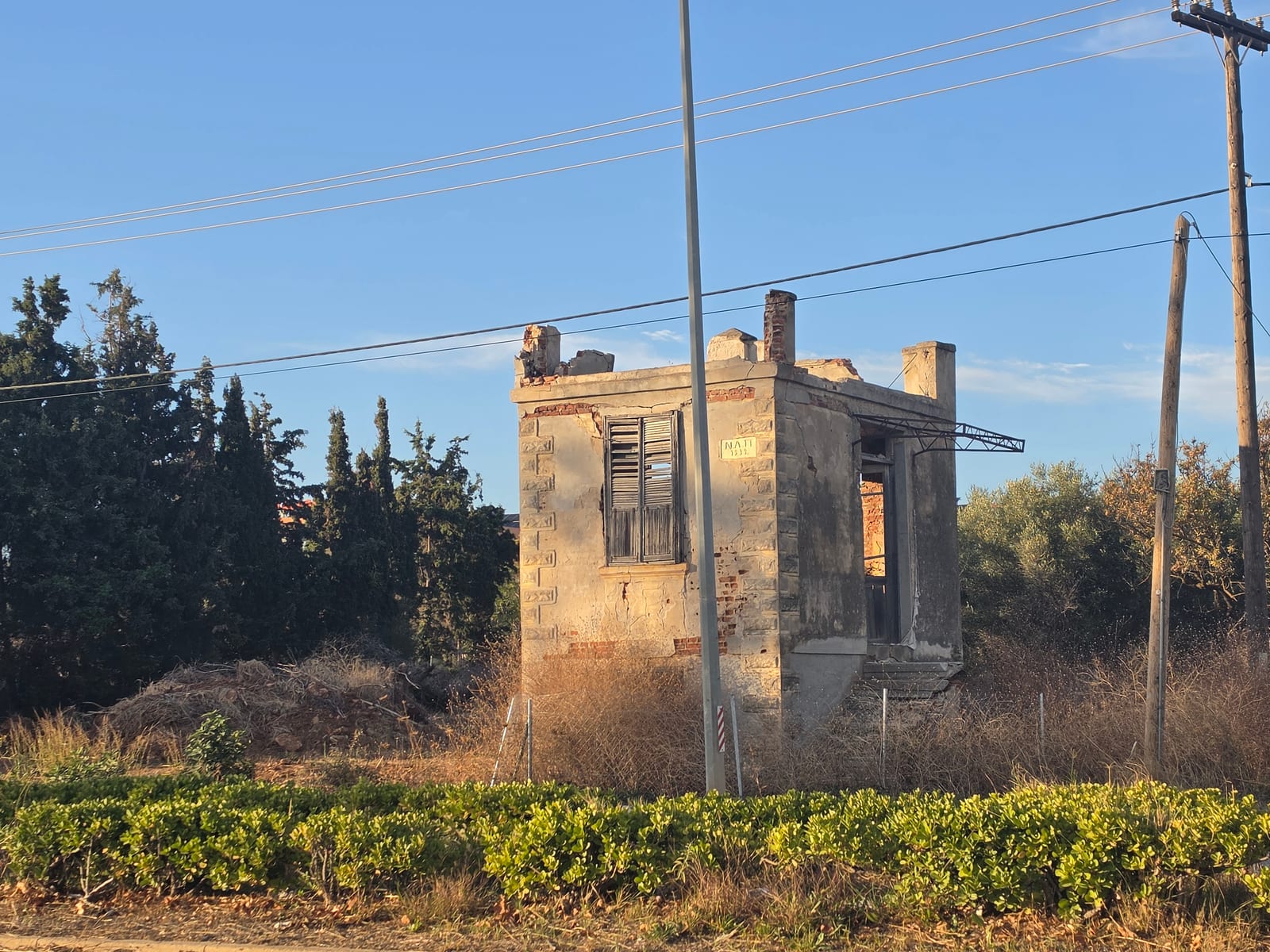 Villa Patsouka