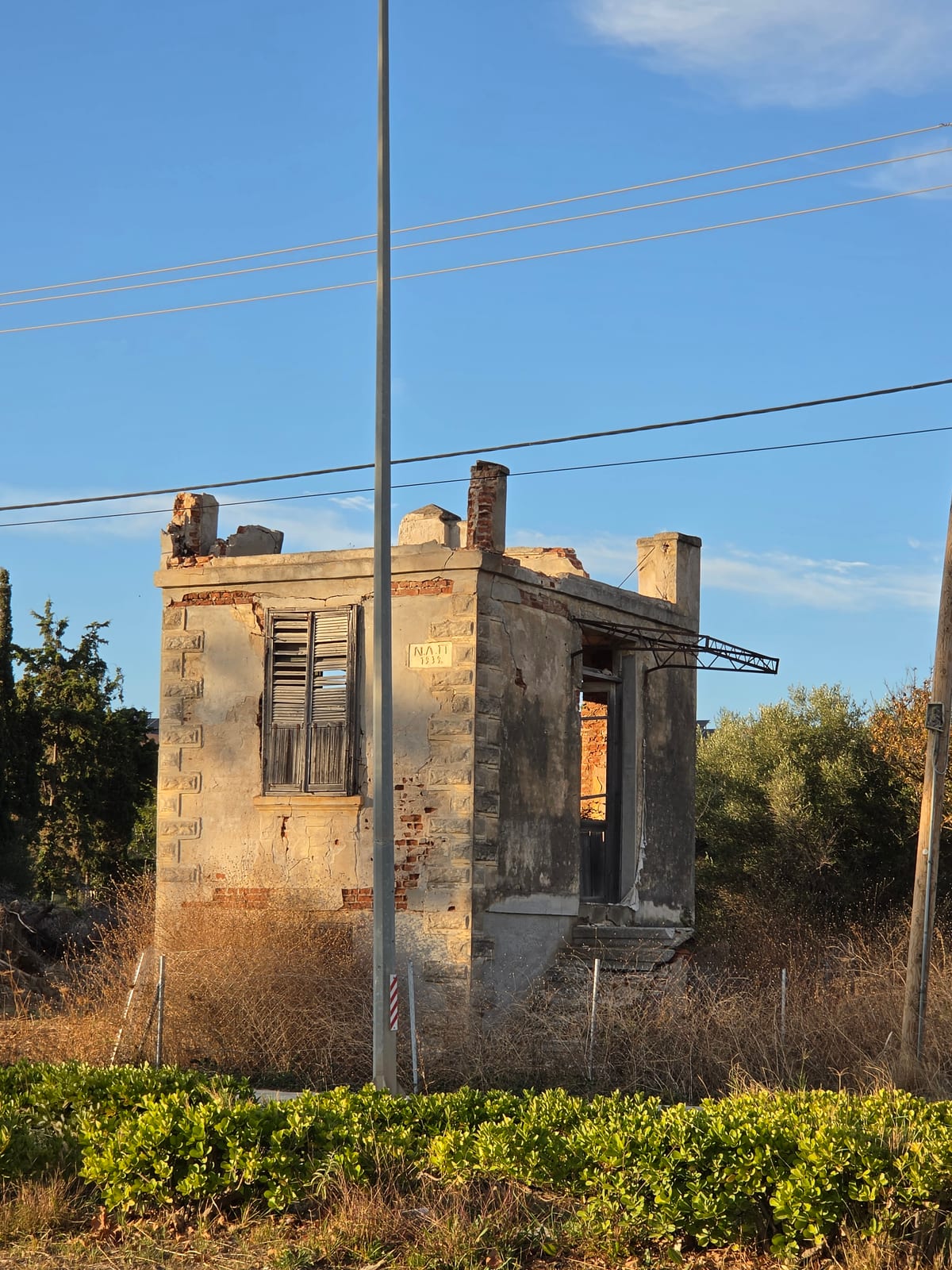 Villa Patsouka