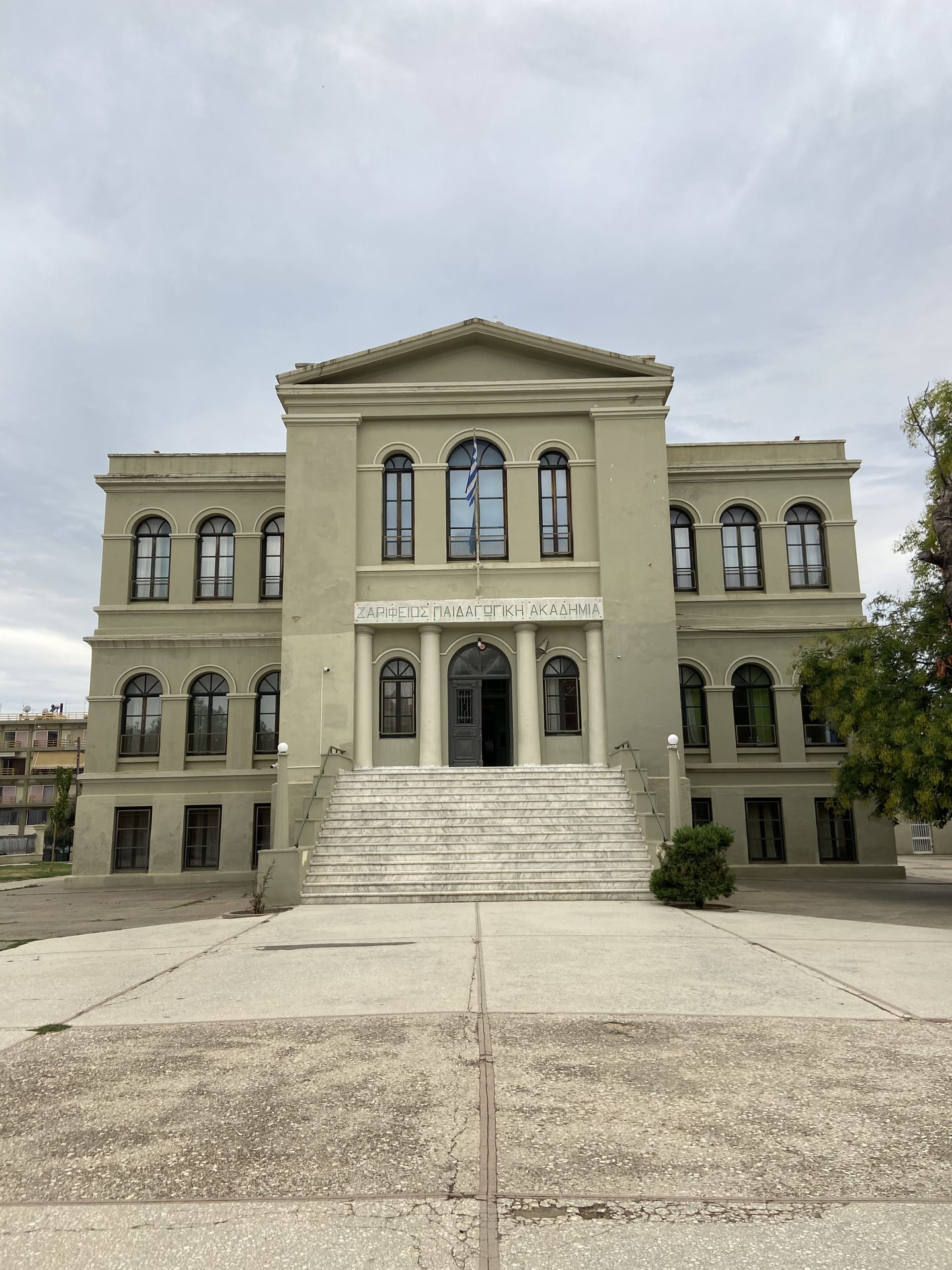 Zarifios Pedagogical Academy