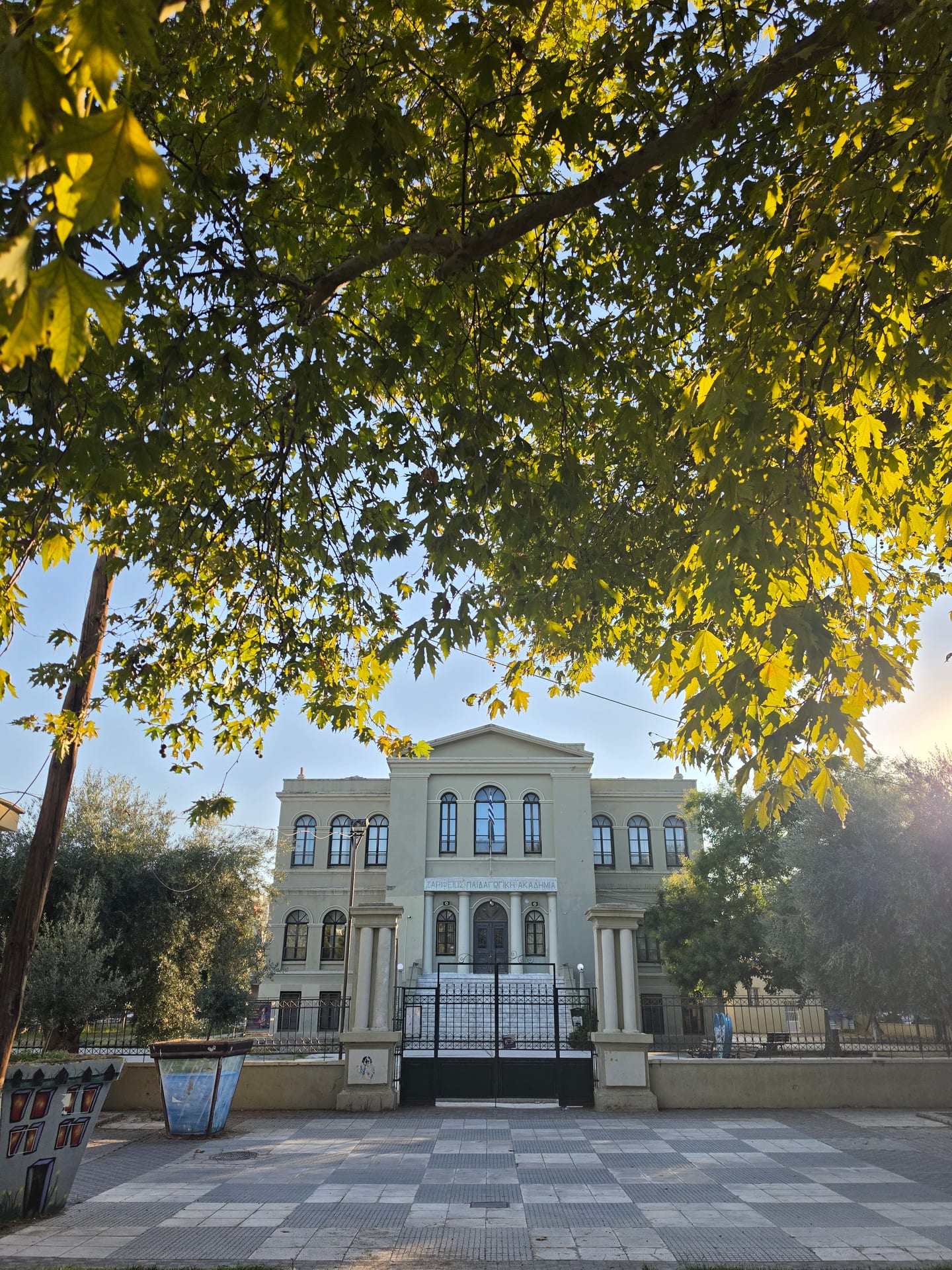 Academia Pedagogică Zarifios