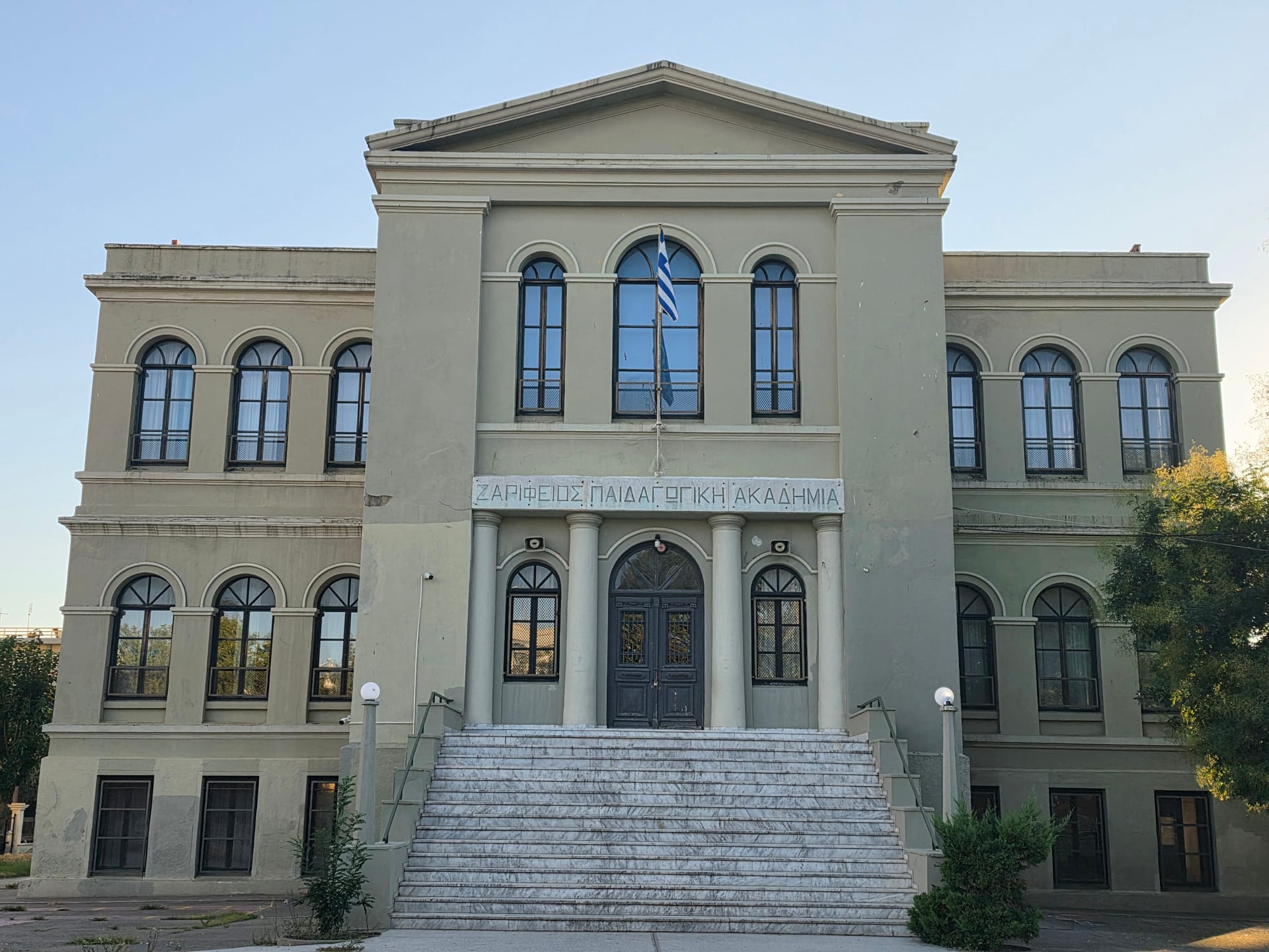 Zarifios Pedagogical Academy