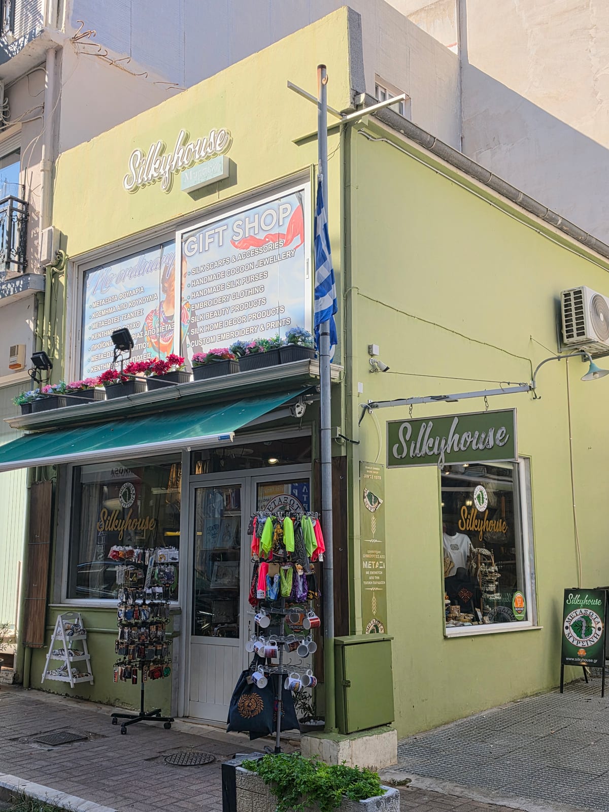 Mirsini Silks (Silkyhouse)