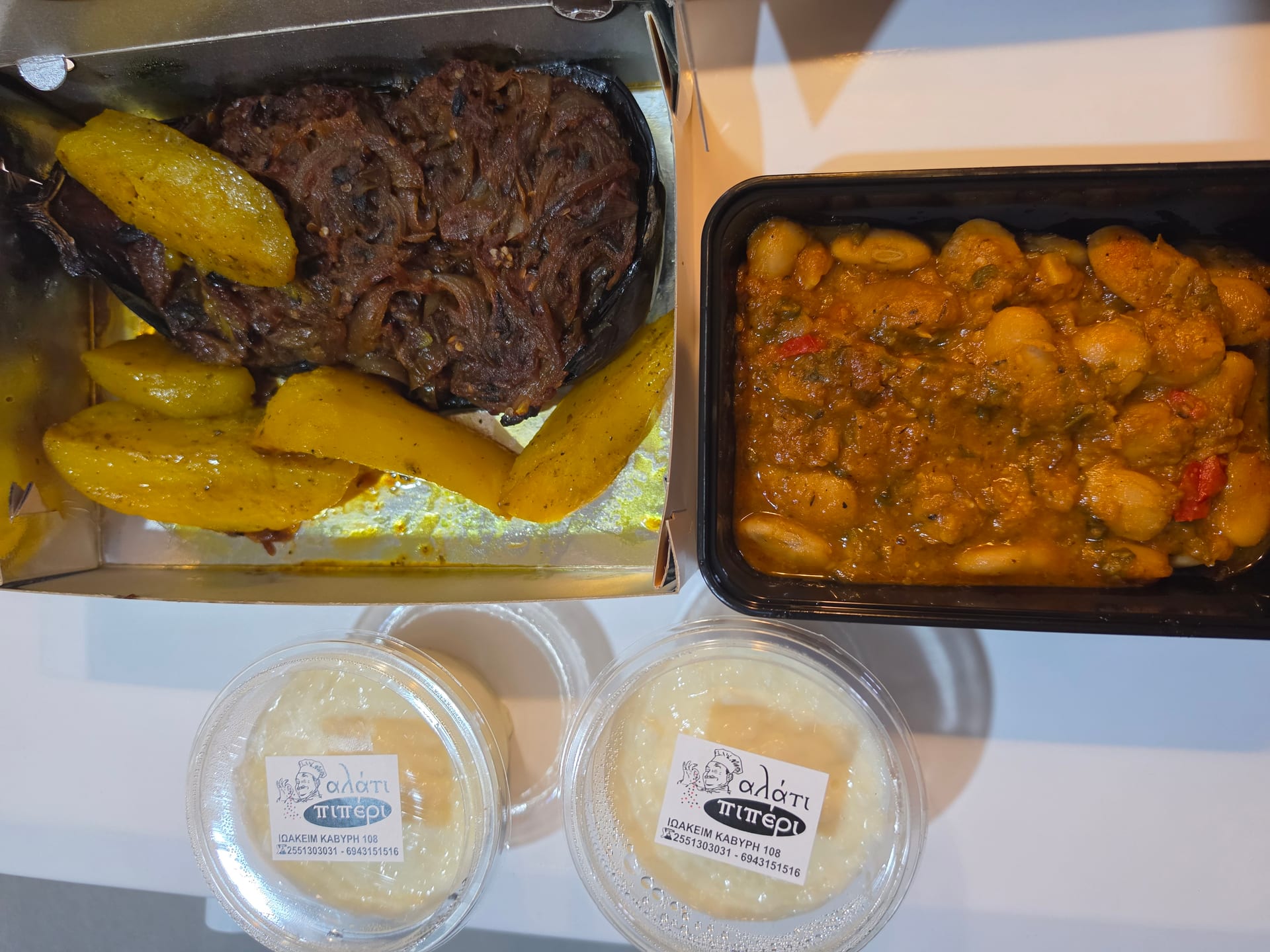 Alati - Piperi
