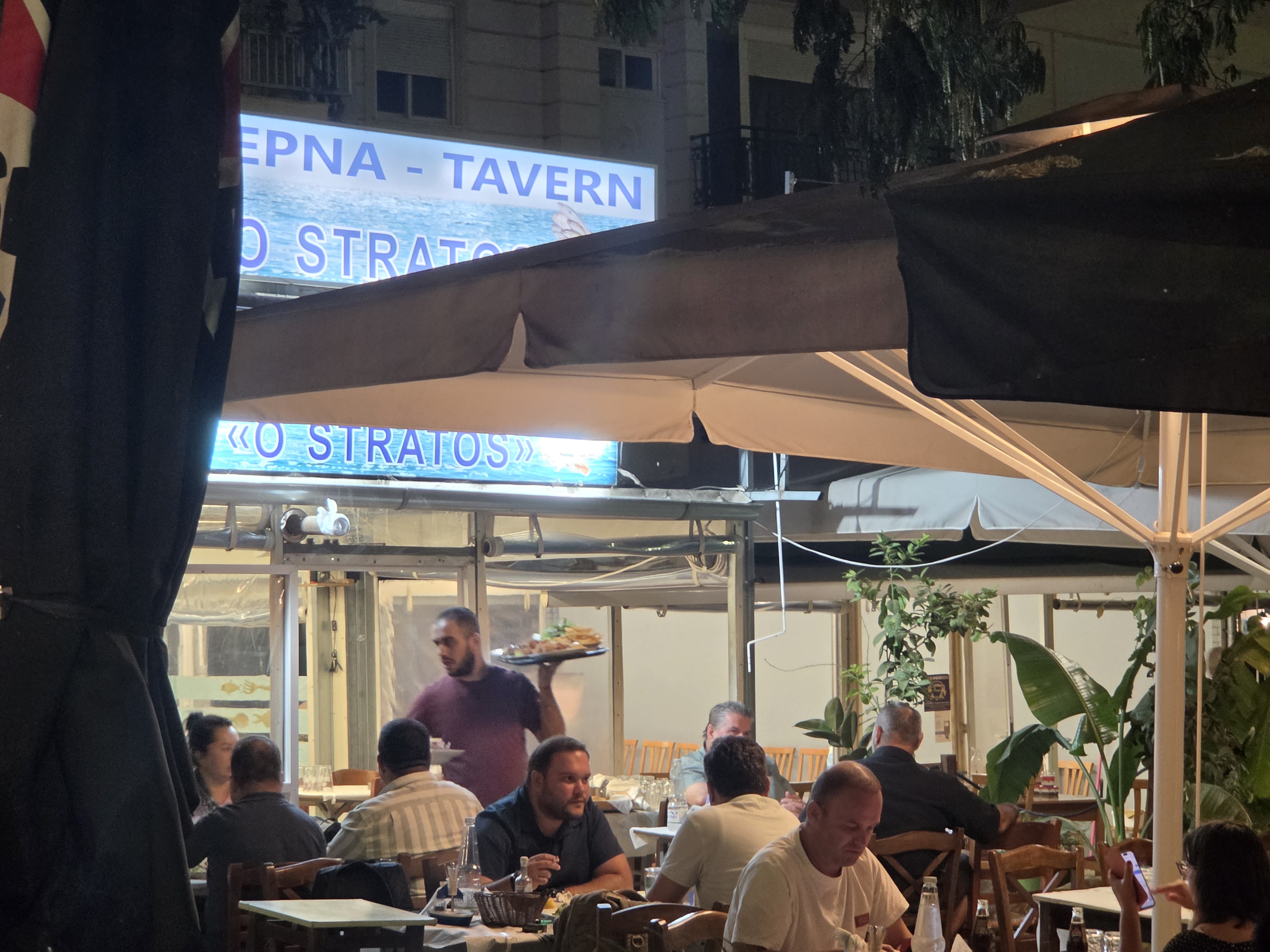 Τσιπουράδικο Ο Στράτος