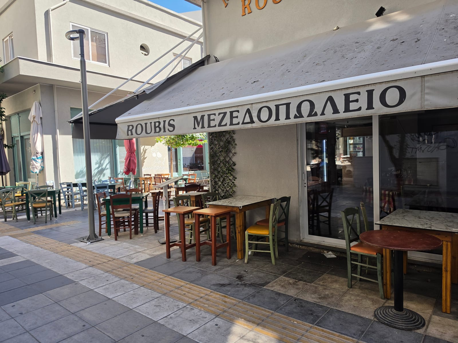 Roubis Ouzeri
