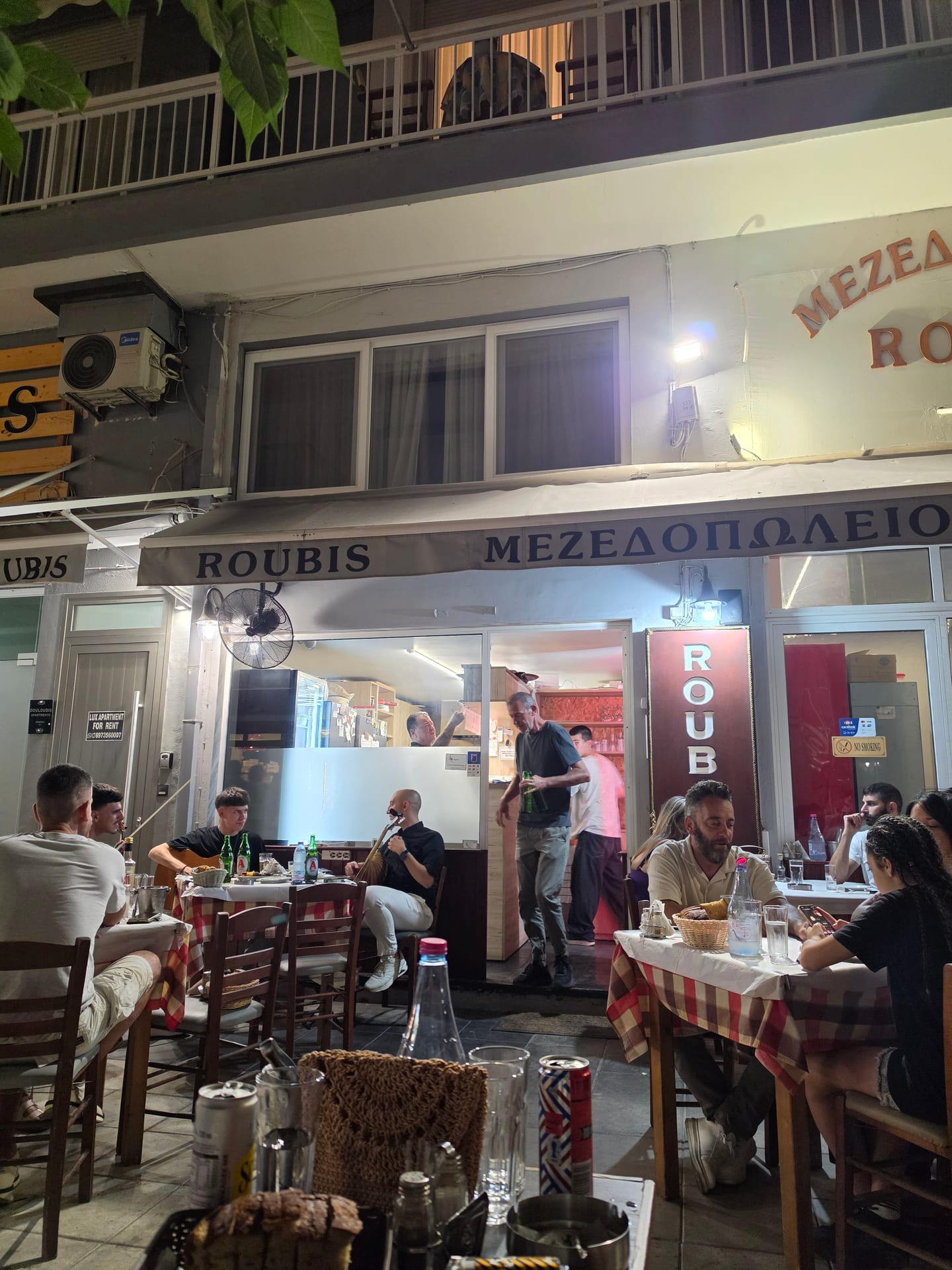 Ουζερί Roubis