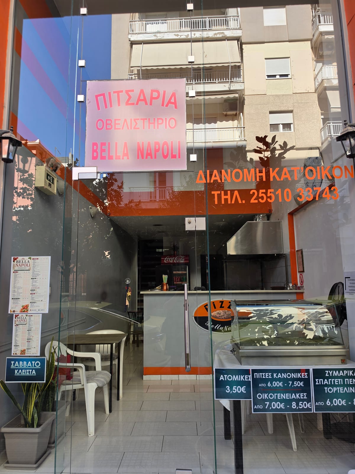 Bella Napoli