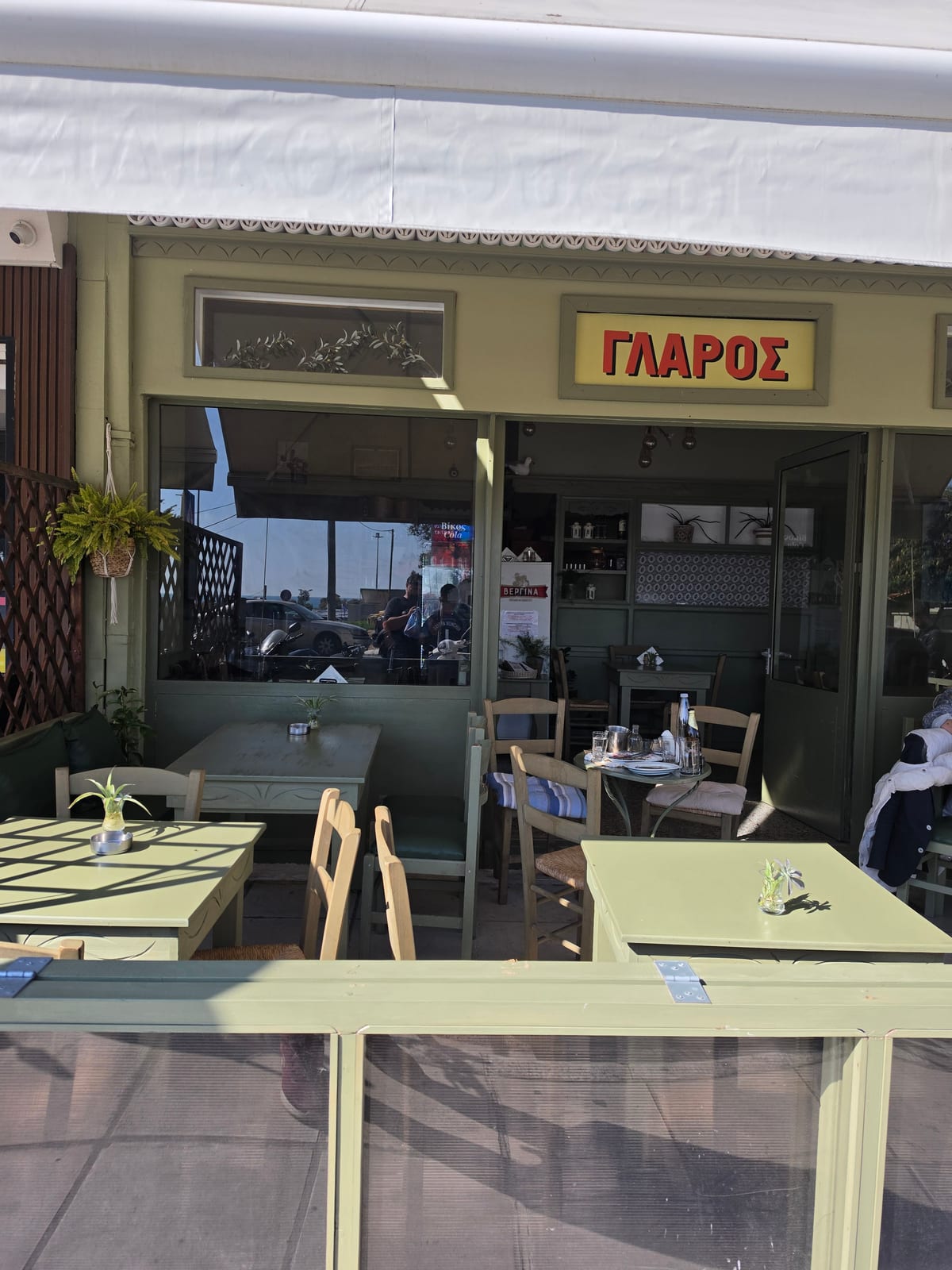 Γλάρος καφε-ουζερί