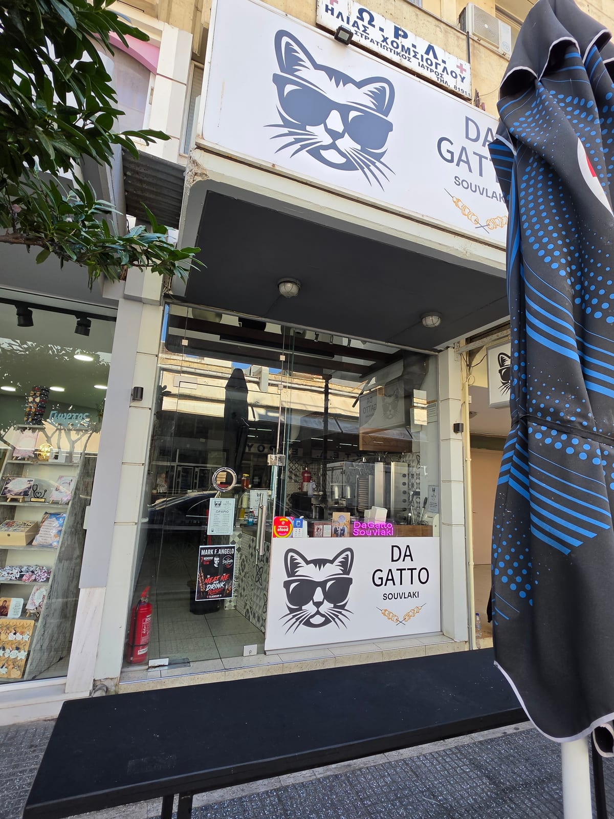 Da Gatto Souvlaki