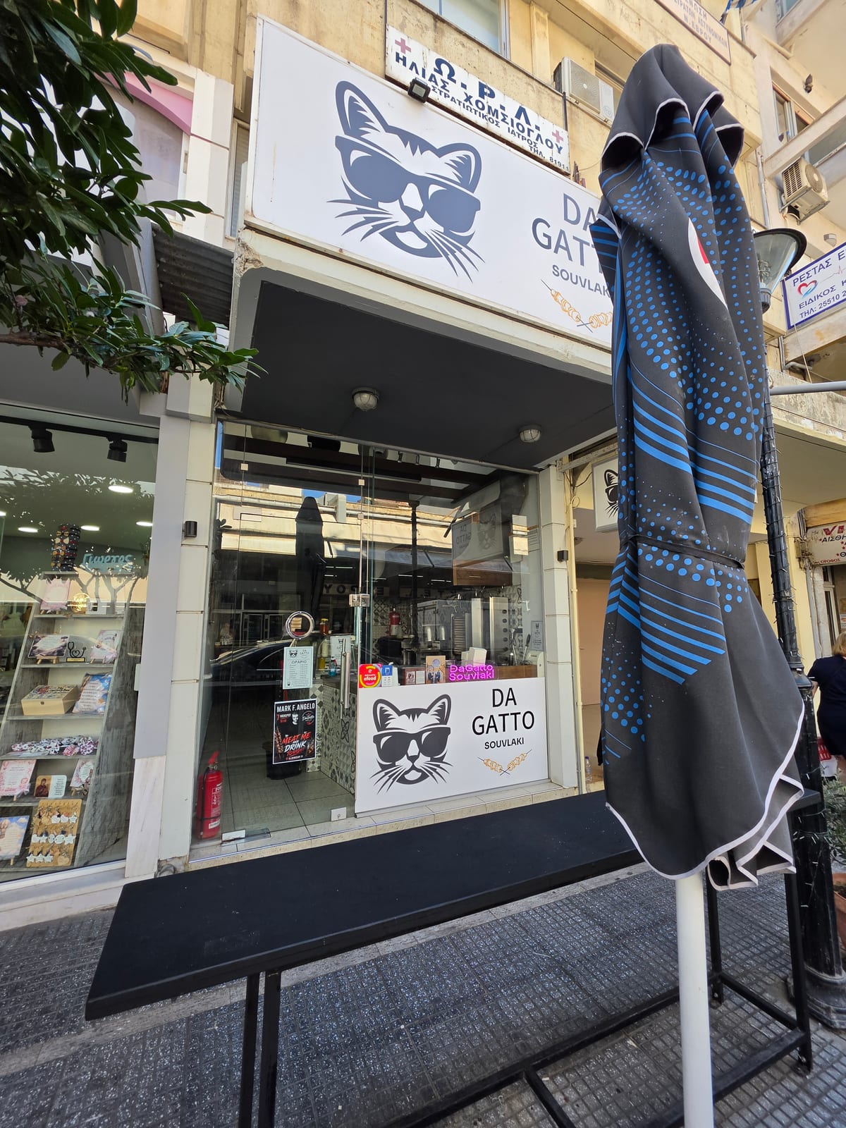 Da Gatto Souvlaki