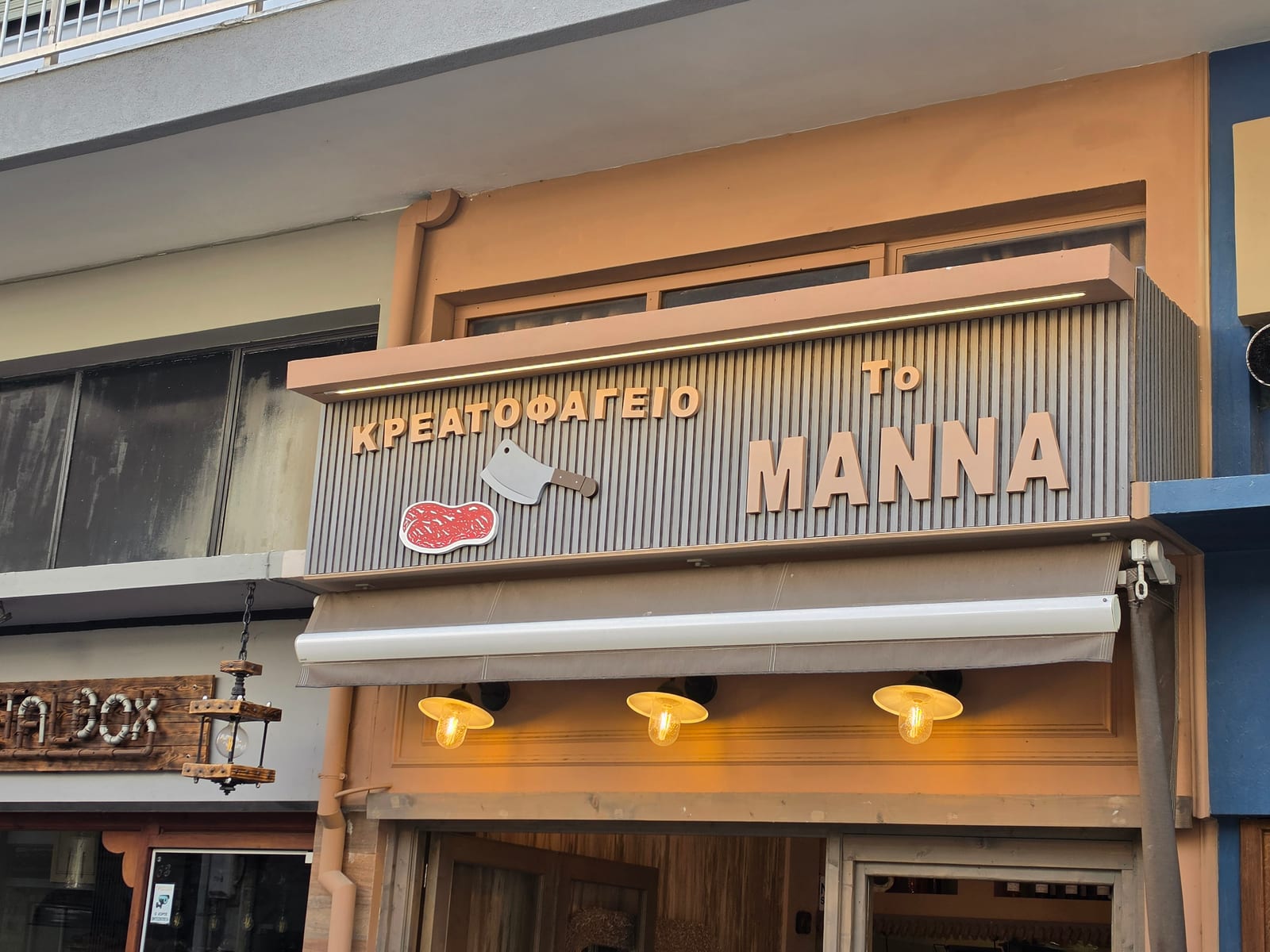 Kreatofageion to Manna