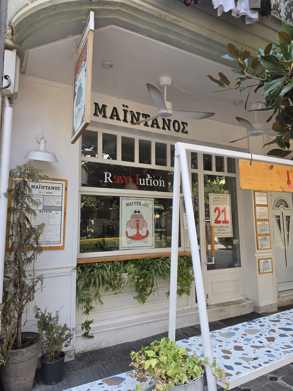 Maintanos