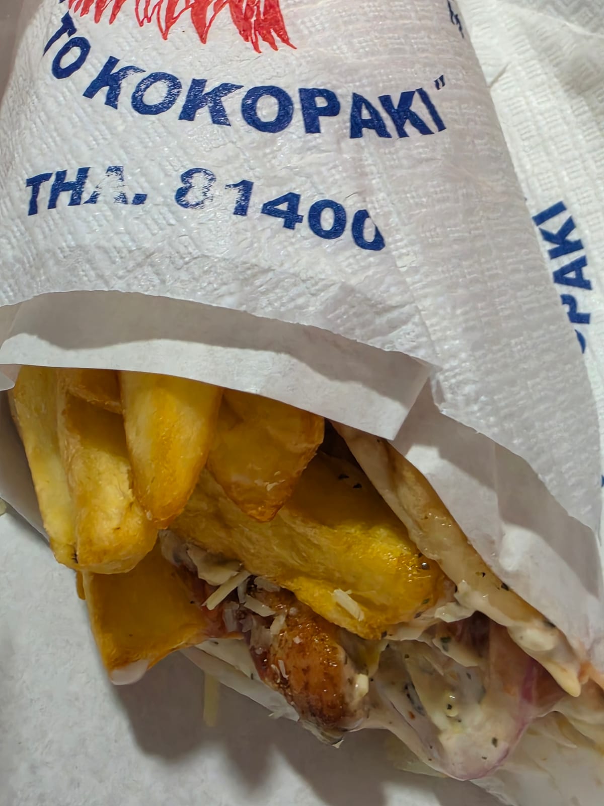 Το Κοκοράκι