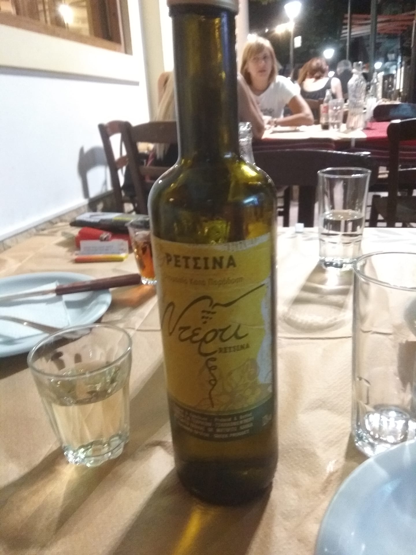 Ταμάμ