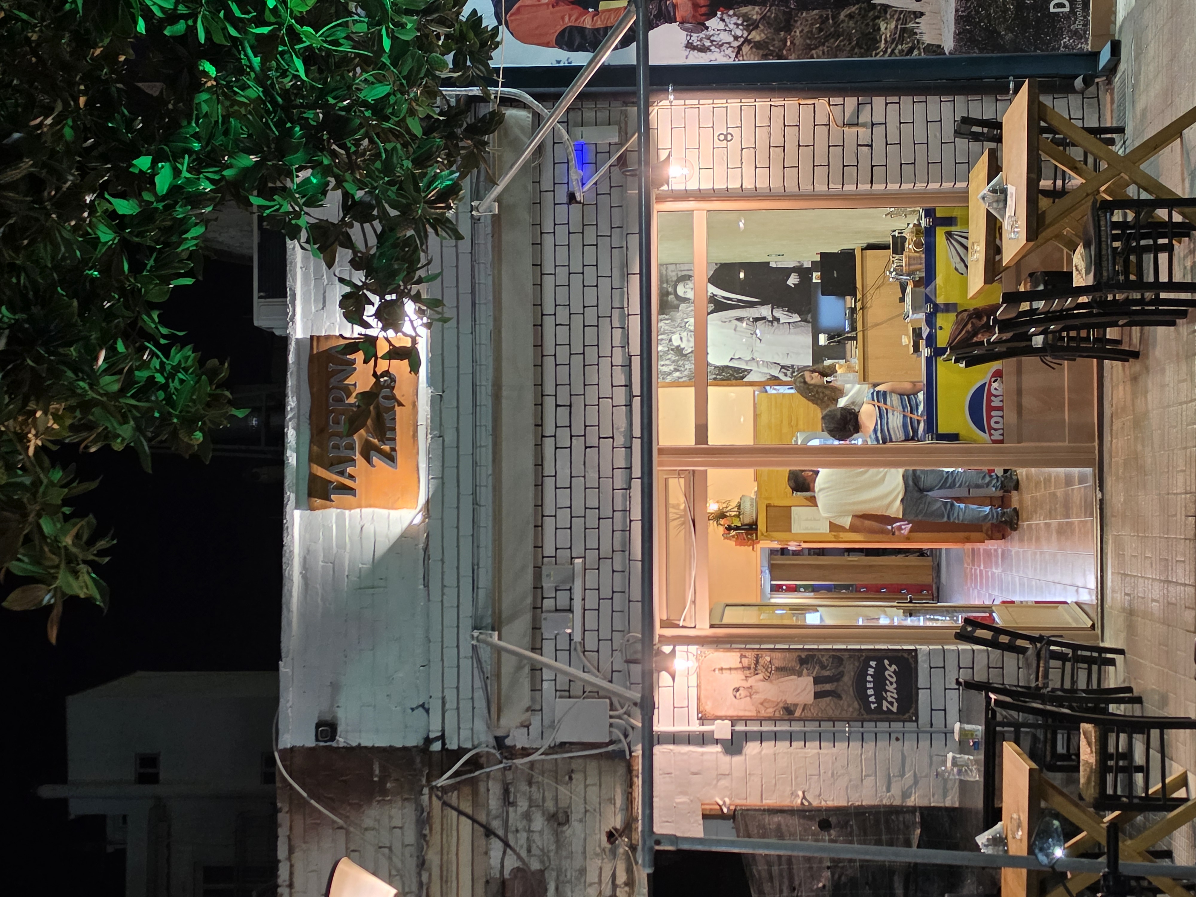 Taverna Zikos