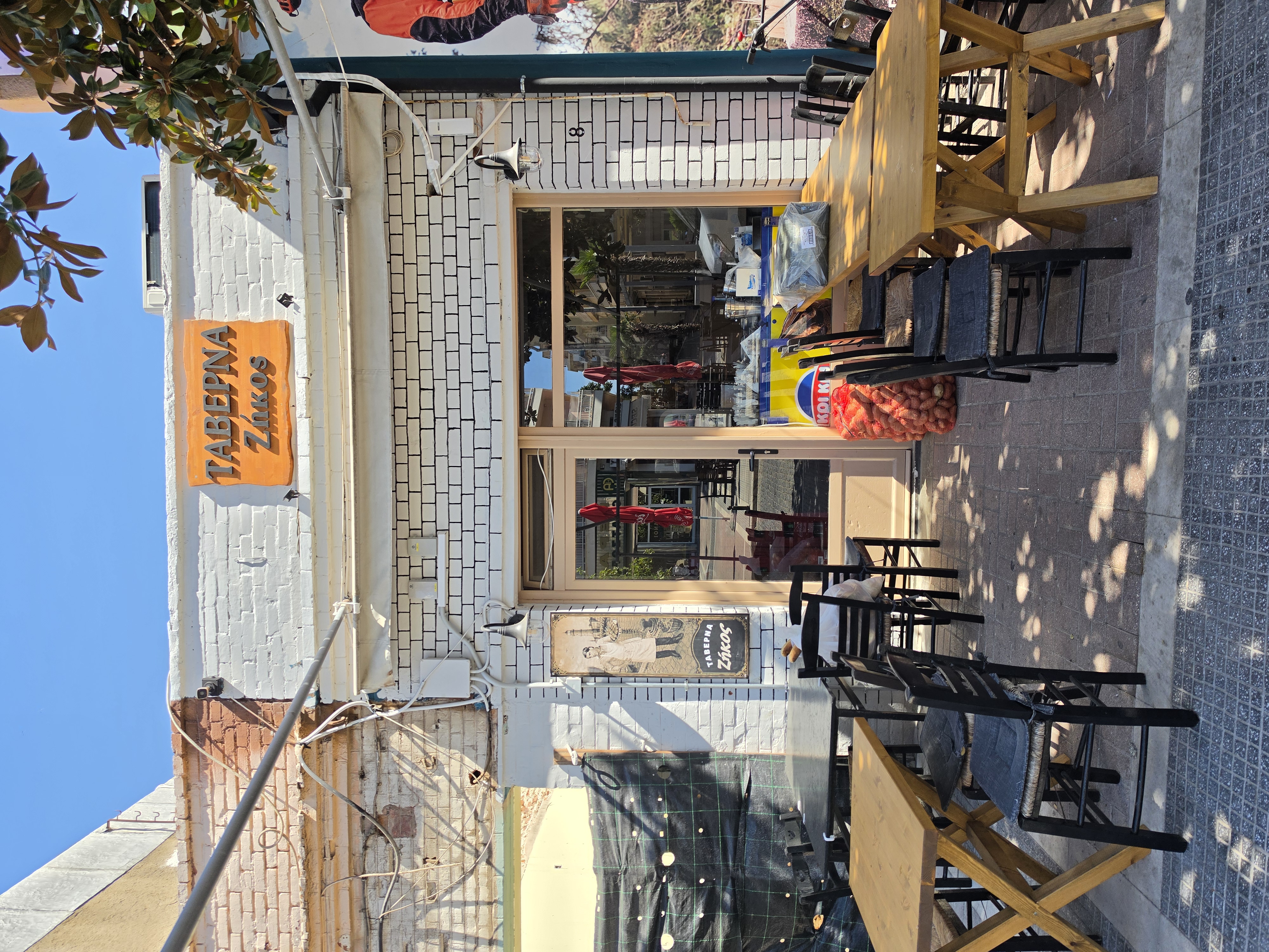 Taverna Zikos